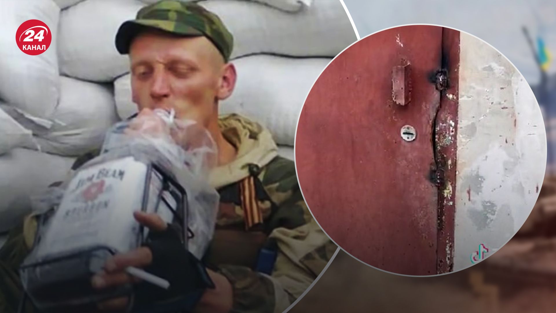 Окупанти заварили двері мирним мешканцям Окупанти заварили двері мирним мешканцям