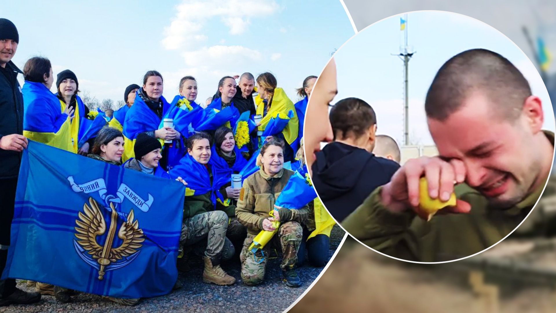 "Мамулька, я уже в Украине": освобожденный военный во время первого звонка не смог сдержать слез - 24 Канал