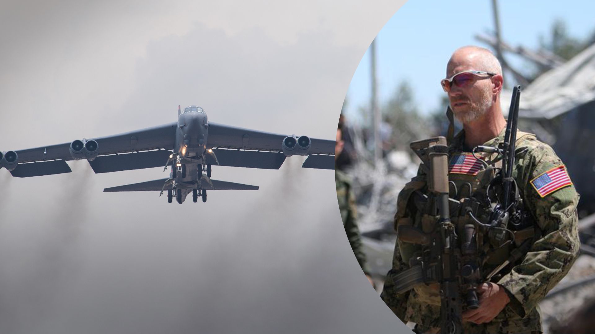 США проведуть щорічні ядерні навчання США проведуть щорічні ядерні навчання