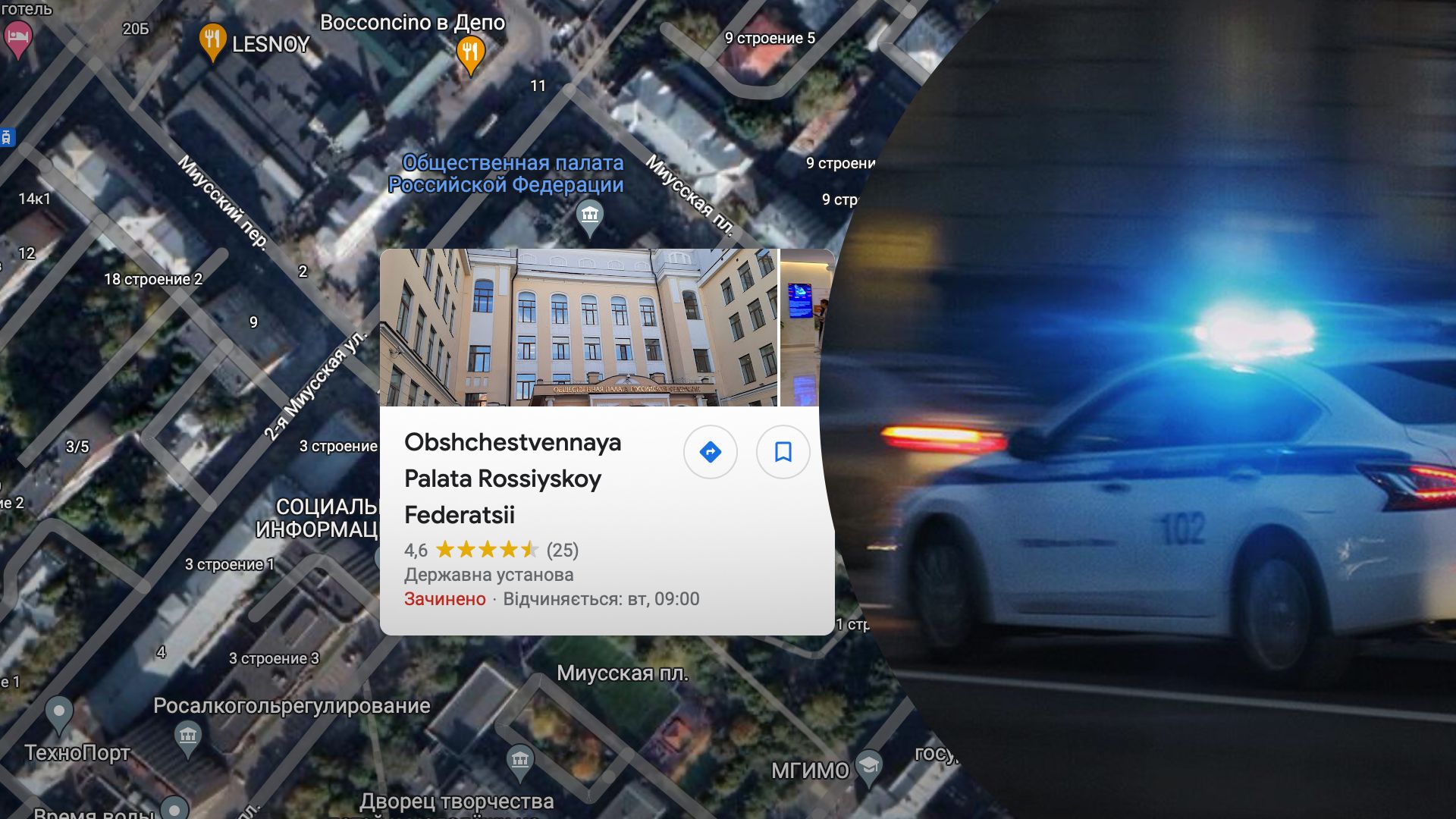 В Москве вечером 10 апреля раздался громкий взрыв В Москве вечером 10 апреля раздался громкий взрыв