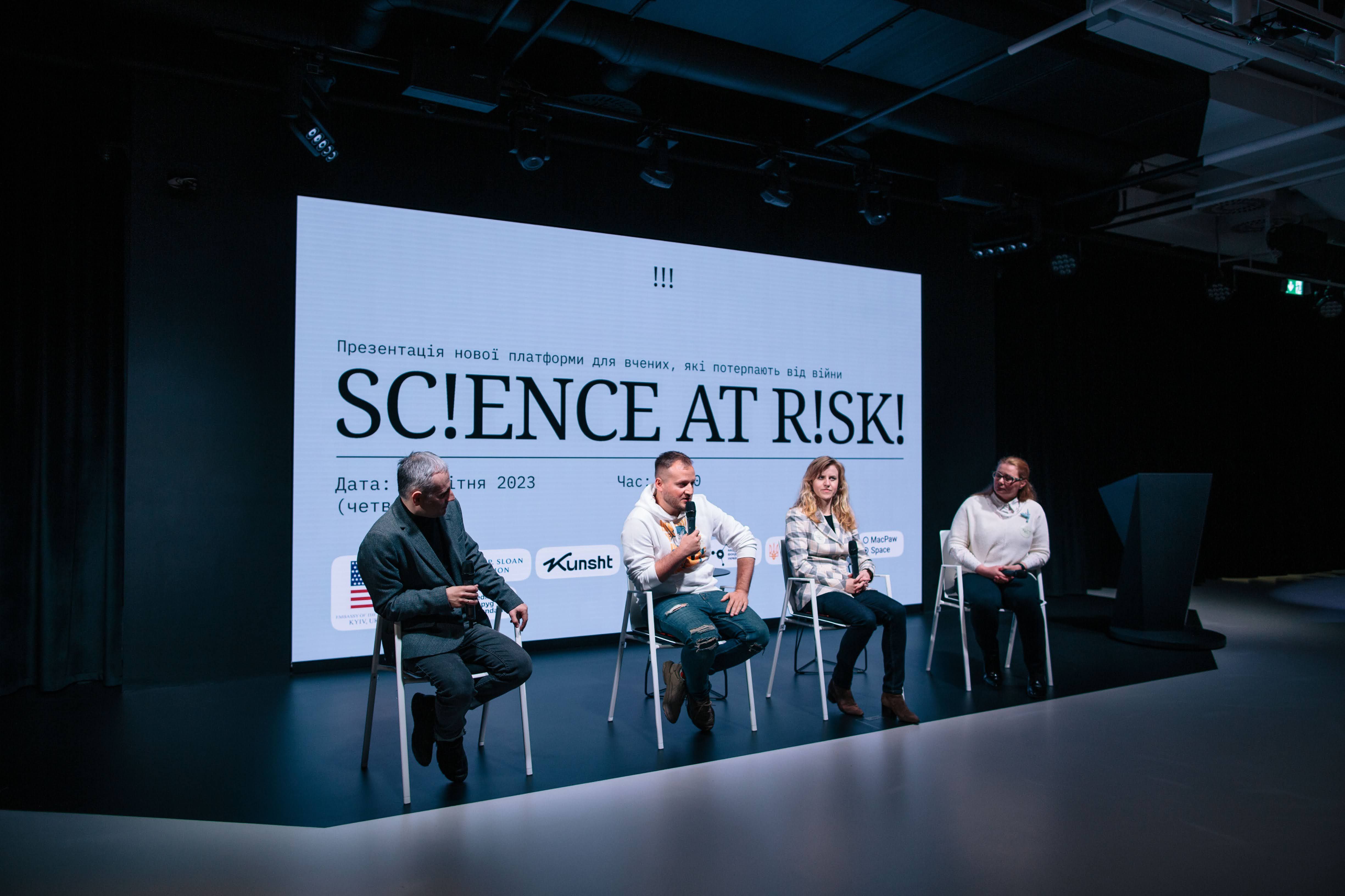 В Украине презентовали новую платформу для ученых В Украине презентовали новую платформу для ученых