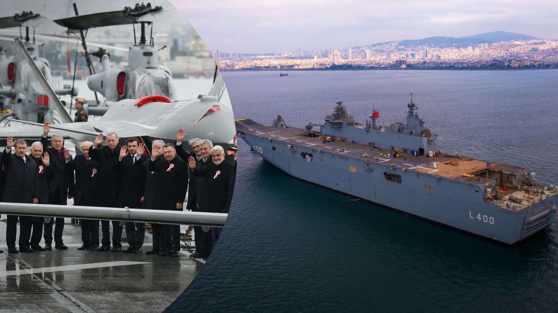 TCG Anadolu – перший у світі носій безпілотників TCG Anadolu – перший у світі носій безпілотників