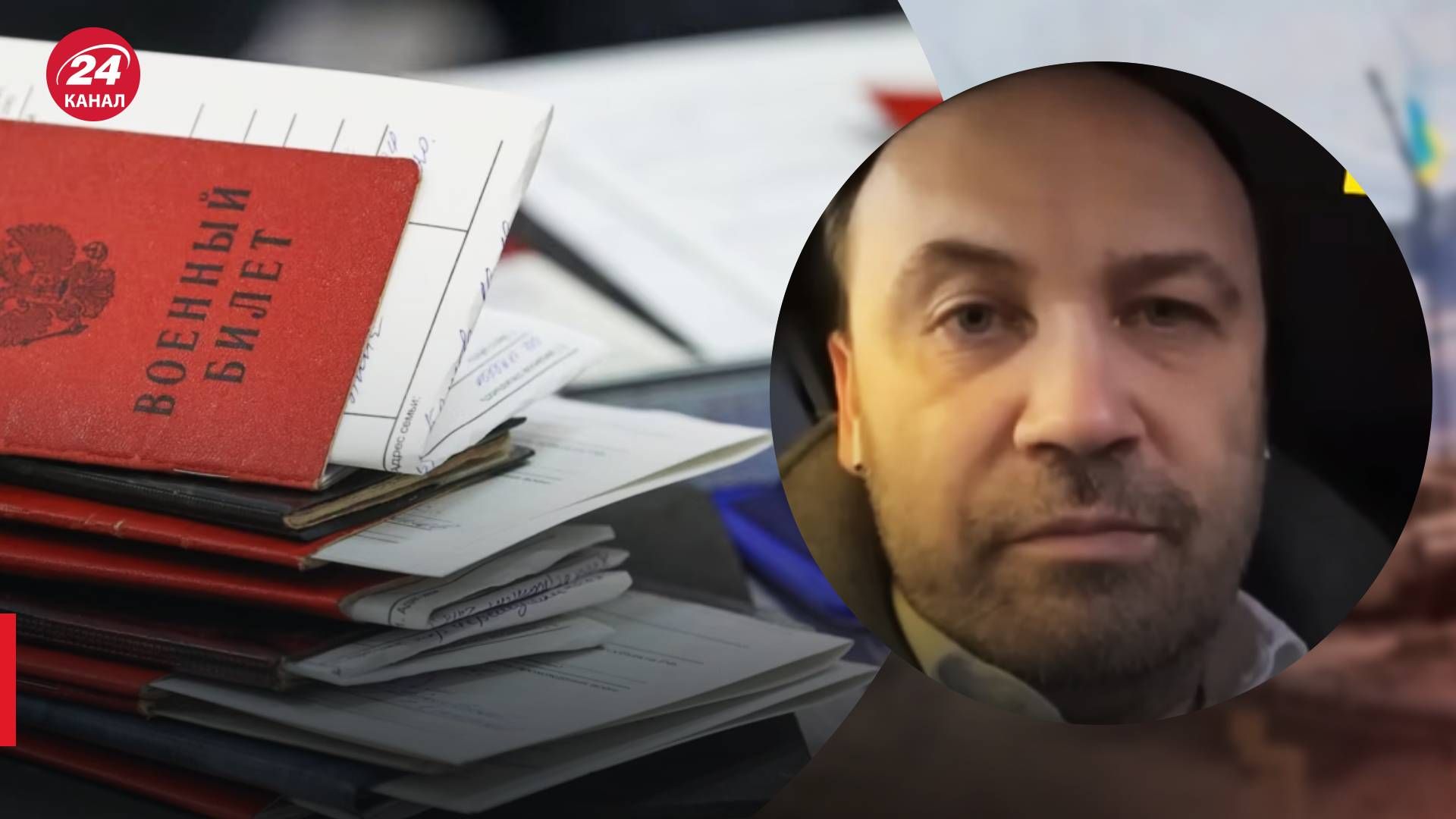 В Росії прирівняли електронні повістки до паперових - мобілізація росіян - 24 Канал В Росії прирівняли електронні повістки до паперових - мобілізація росіян - 24 Канал