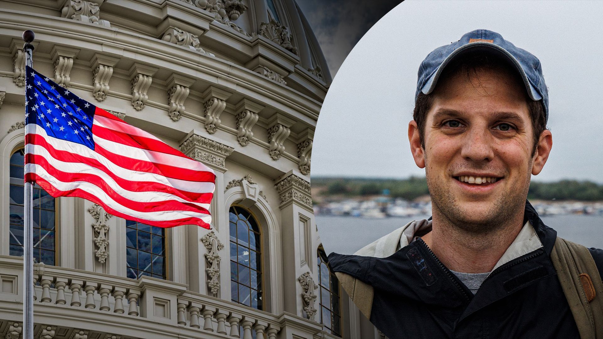 Арест Эвана Гершковича – США дали ему статус неправомерно задержанного Арест Эвана Гершковича – США дали ему статус неправомерно задержанного