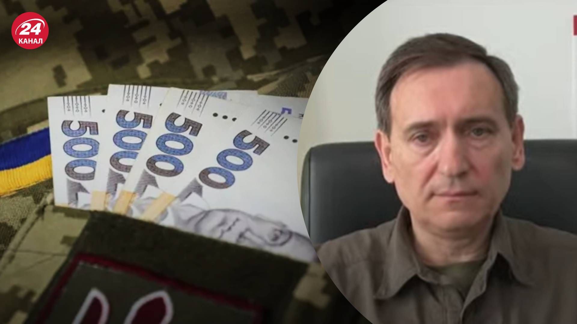 Військовим повертають доплати 30 тисяч - коли це буде та кому саме - 24 Канал Військовим повертають доплати 30 тисяч - коли це буде та кому саме - 24 Канал