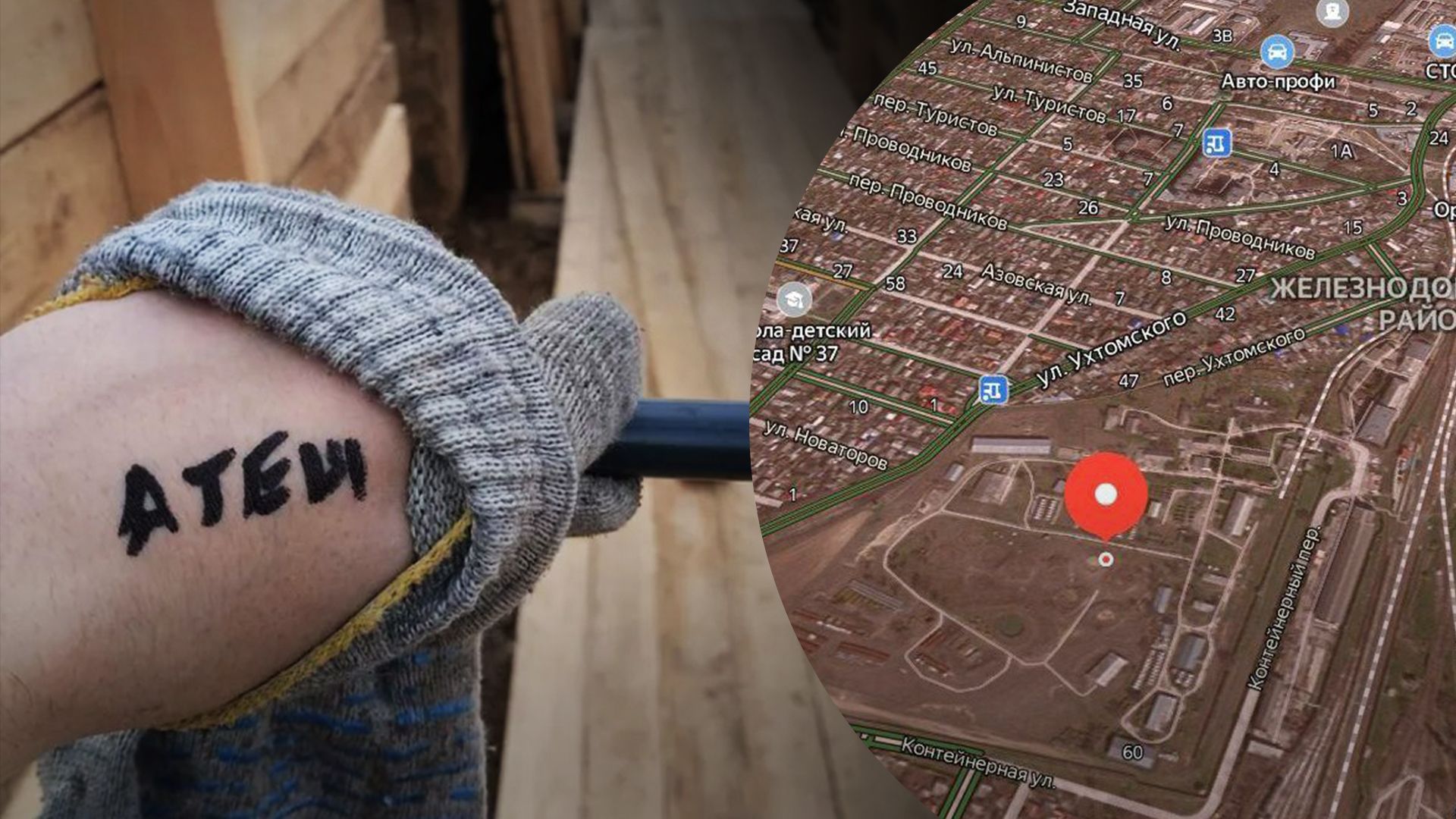 Партизани виявили бензосклад ворога в Сімферополі Партизани виявили бензосклад ворога в Сімферополі