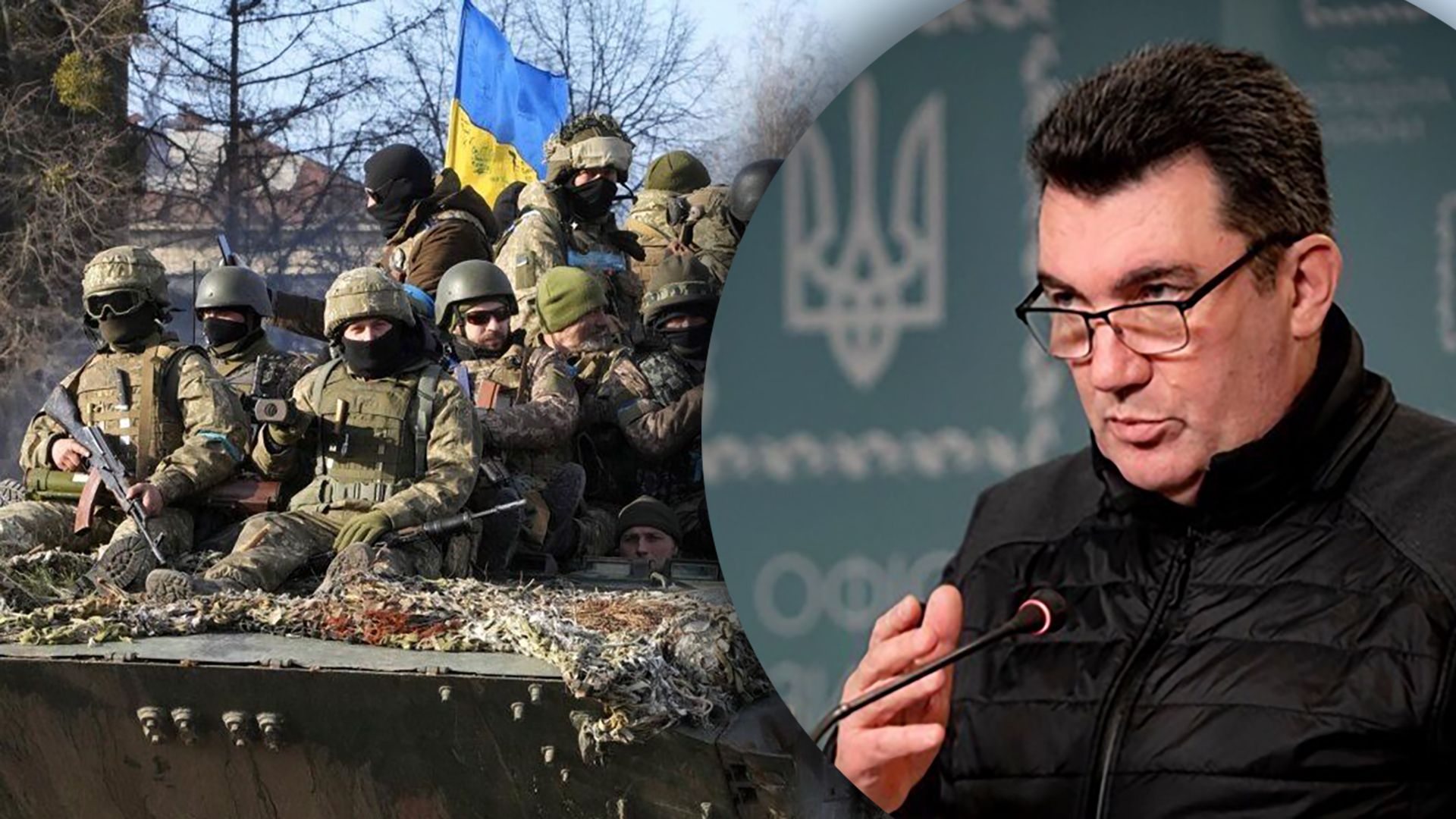 Олексій Данілов Олексій Данілов