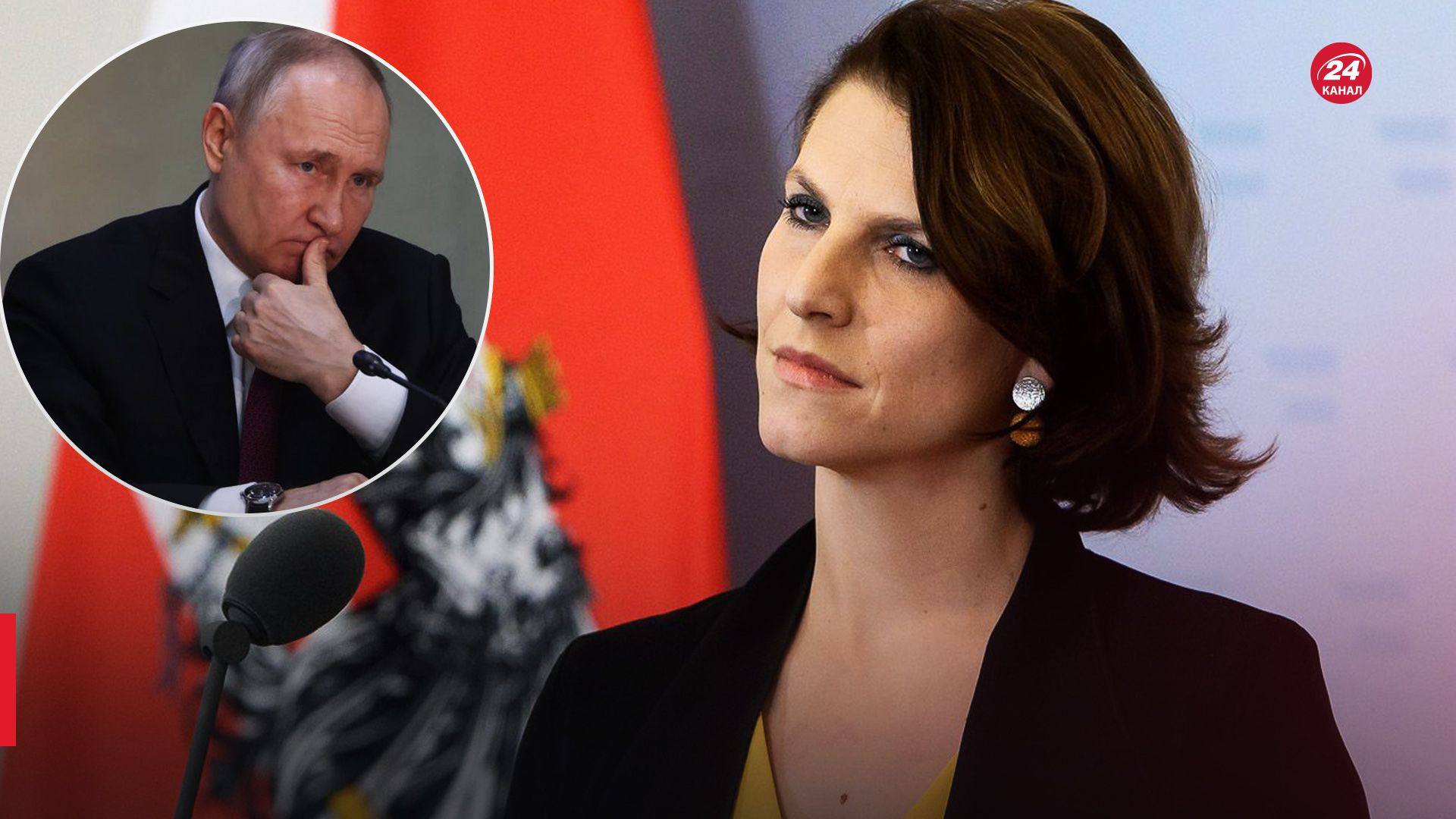 В правительстве Австрии неожиданно подтвердили, что арестуют Путина в случае его приезда - 24 Канал В правительстве Австрии неожиданно подтвердили, что арестуют Путина в случае его приезда - 24 Канал