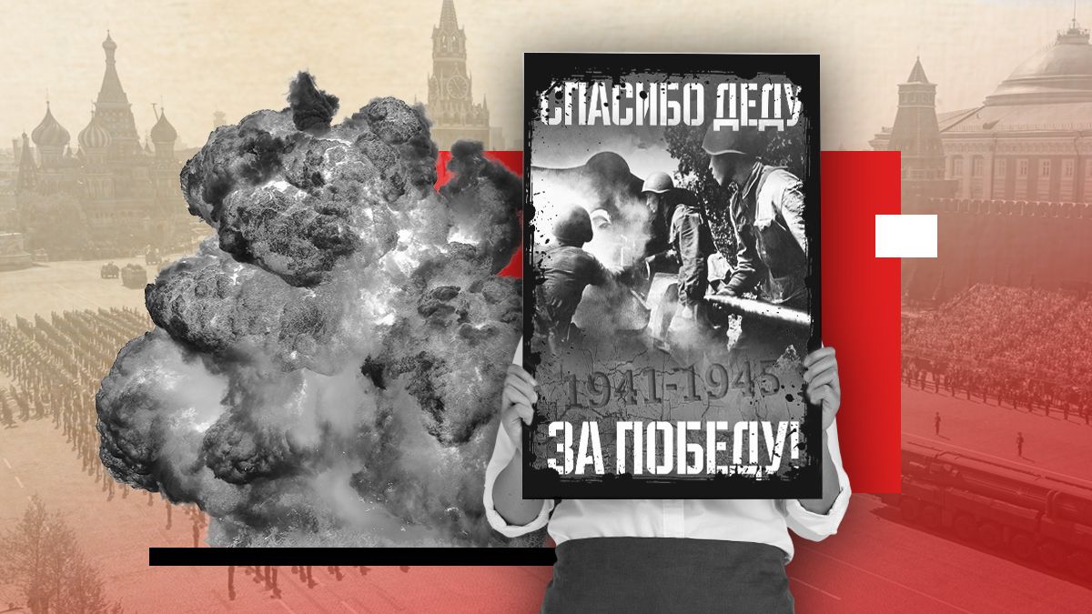 В России растет тревожность накануне 9 мая В России растет тревожность накануне 9 мая