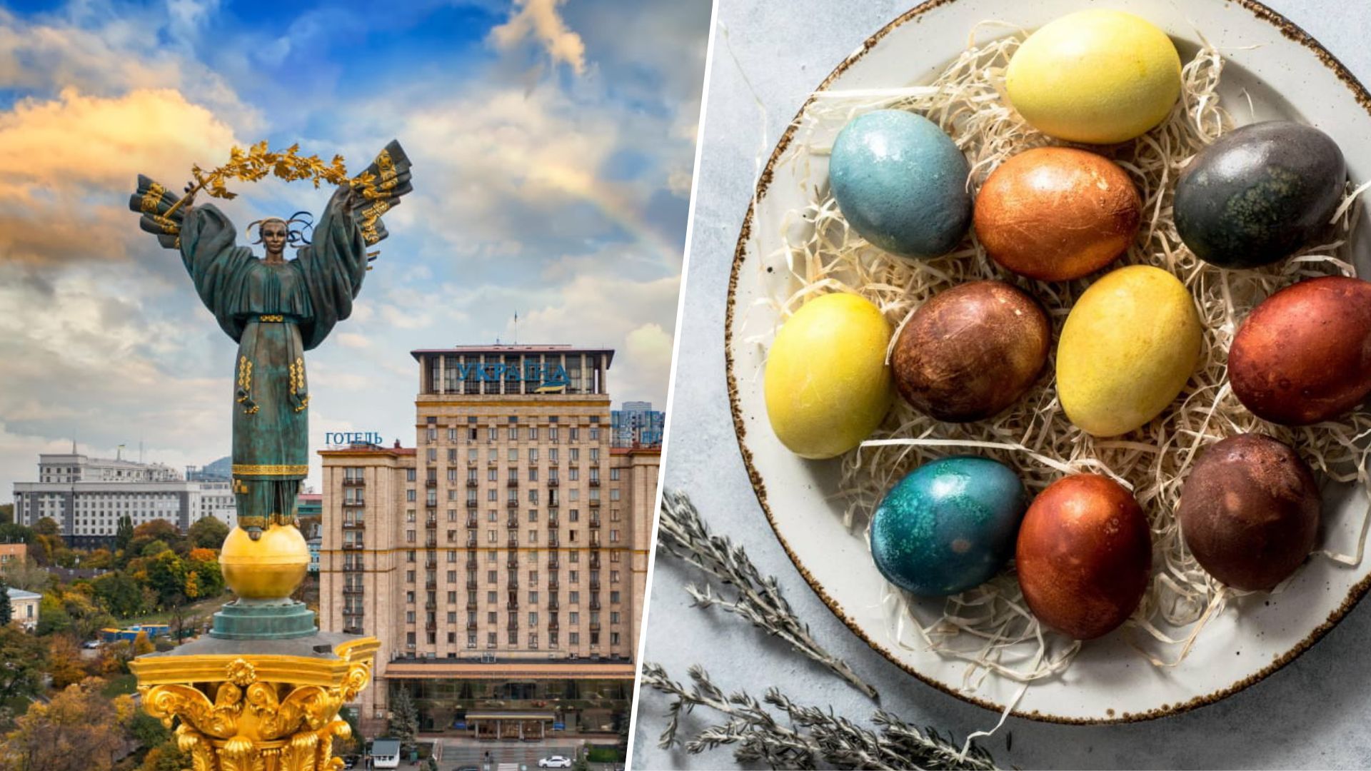 Великдень у Києві - як відбуватимуться богослужіння 16 квітня - 24 Канал