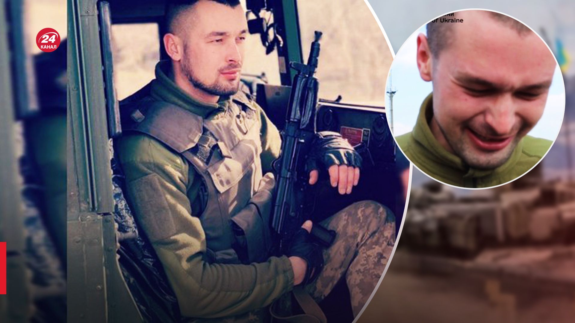 Військовий Михайло Калашник зворушив Україну розмовою з мамою Військовий Михайло Калашник зворушив Україну розмовою з мамою