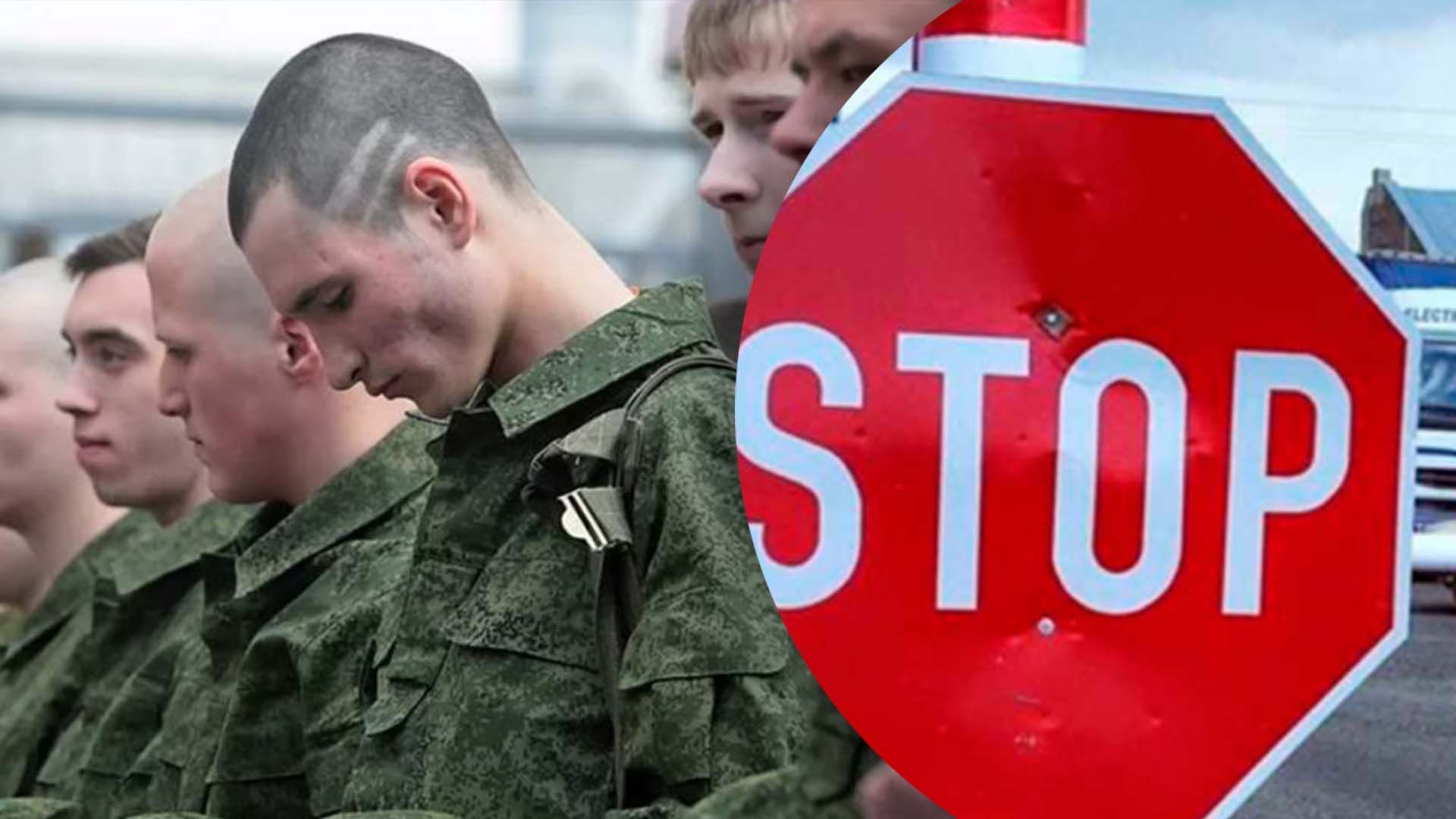 У Росії заборонять виїжджати за кордон призовникам, які отримали повістки