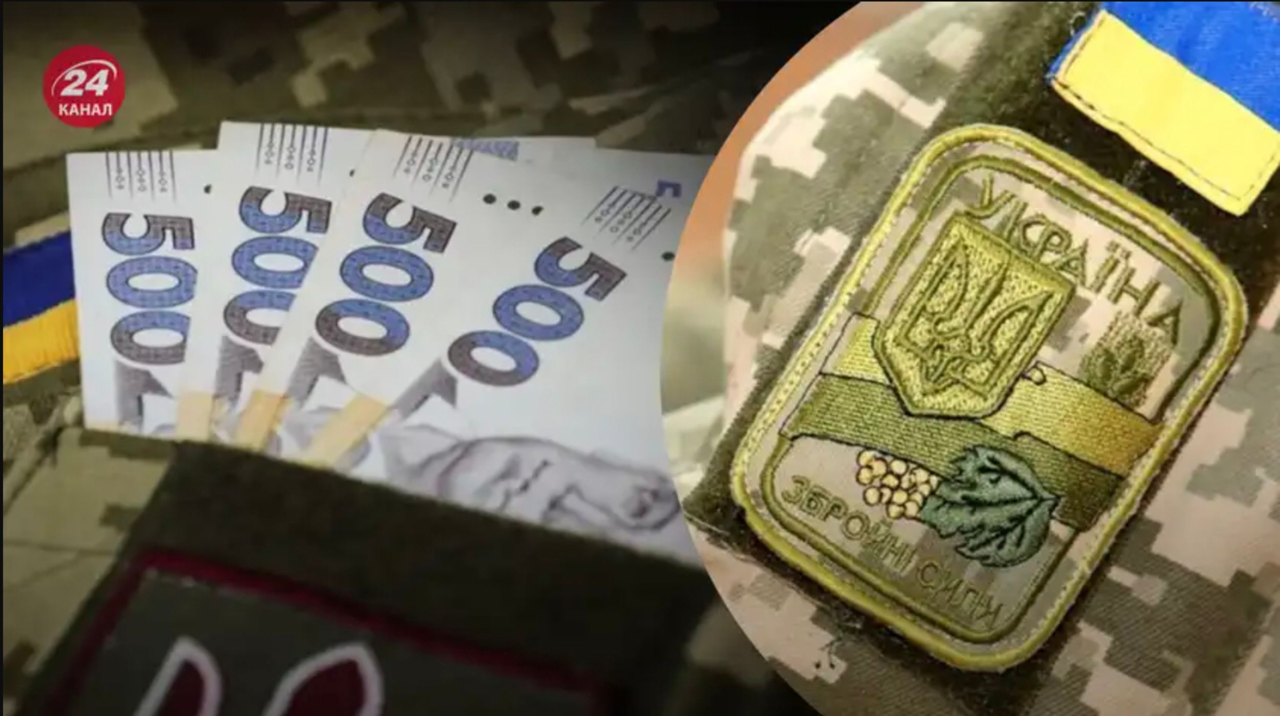 Вернут ли военнослужащим 30 000 доплат
