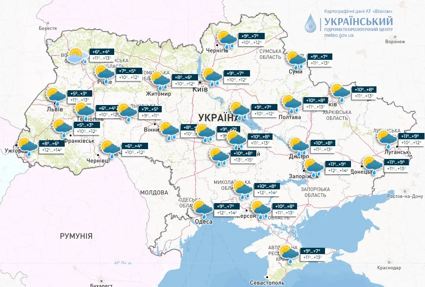 Погода в Украине по состоянию на 12 апреля