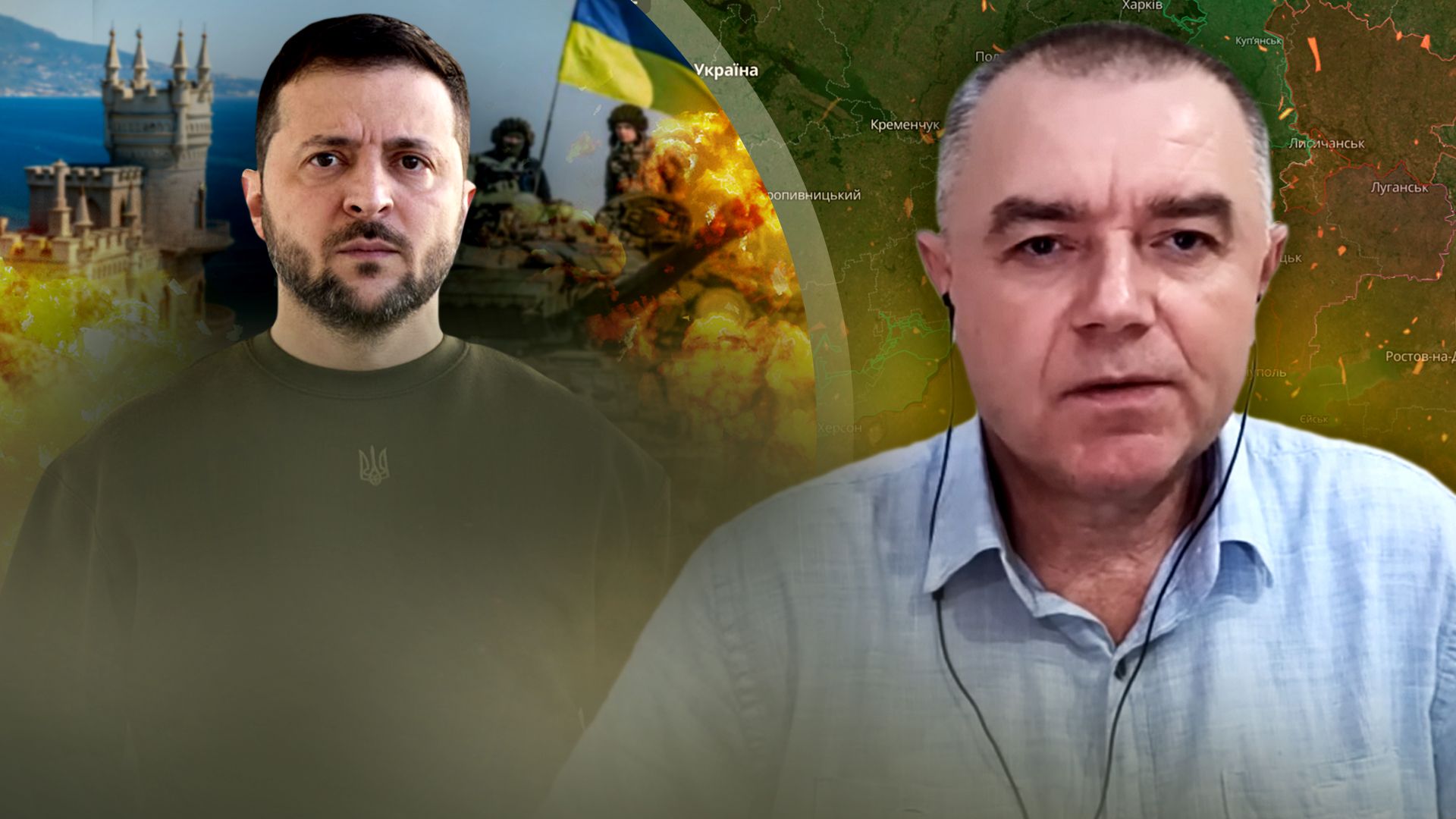 Війна в Україні - росіяни на півдні - останні новини з фронту від Романа Світана – відео - 24 Канал Війна в Україні - росіяни на півдні - останні новини з фронту від Романа Світана – відео - 24 Канал