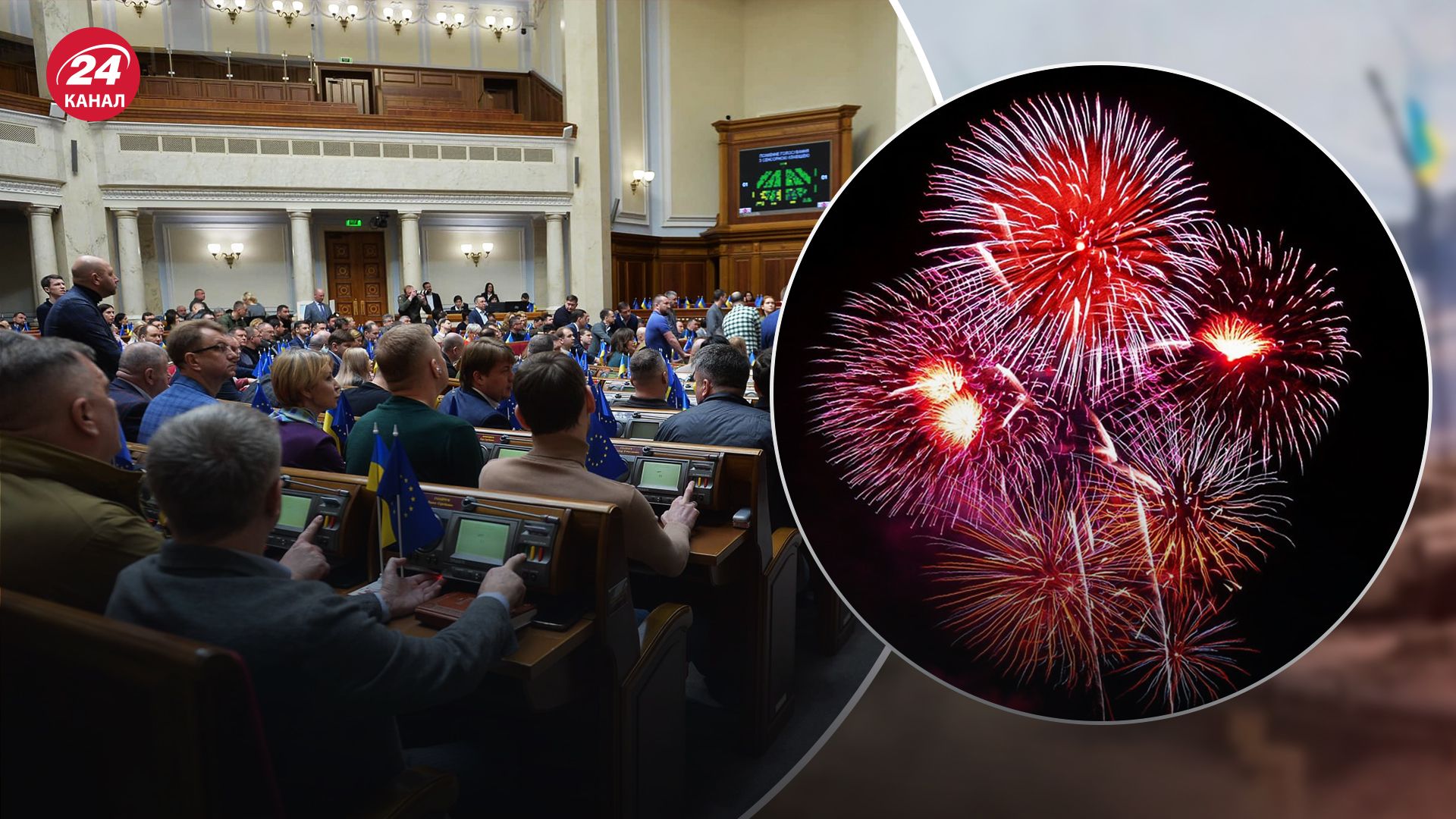 В Україні заборонили салюти та феєрверки В Україні заборонили салюти та феєрверки