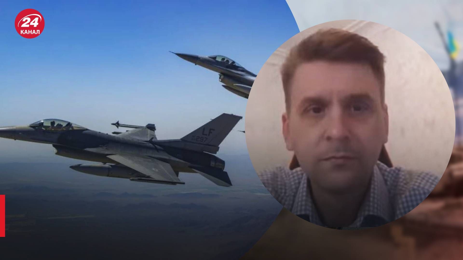 Коли Україна отримає західні літаки F-16 - Резніков запросив іноземних пілотів - 24 Канал
