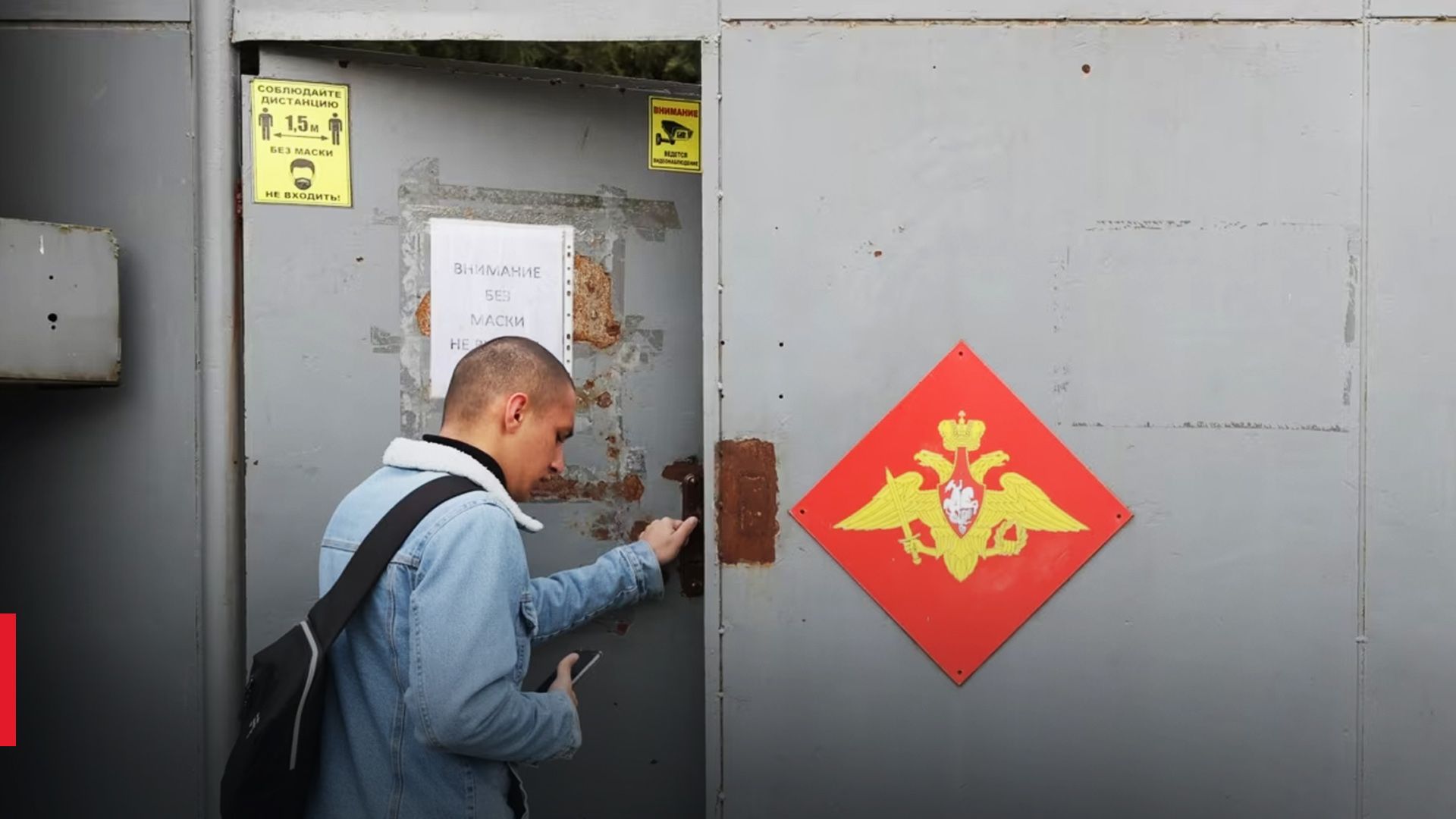 В России повестки будут вручать онлайн В России повестки будут вручать онлайн