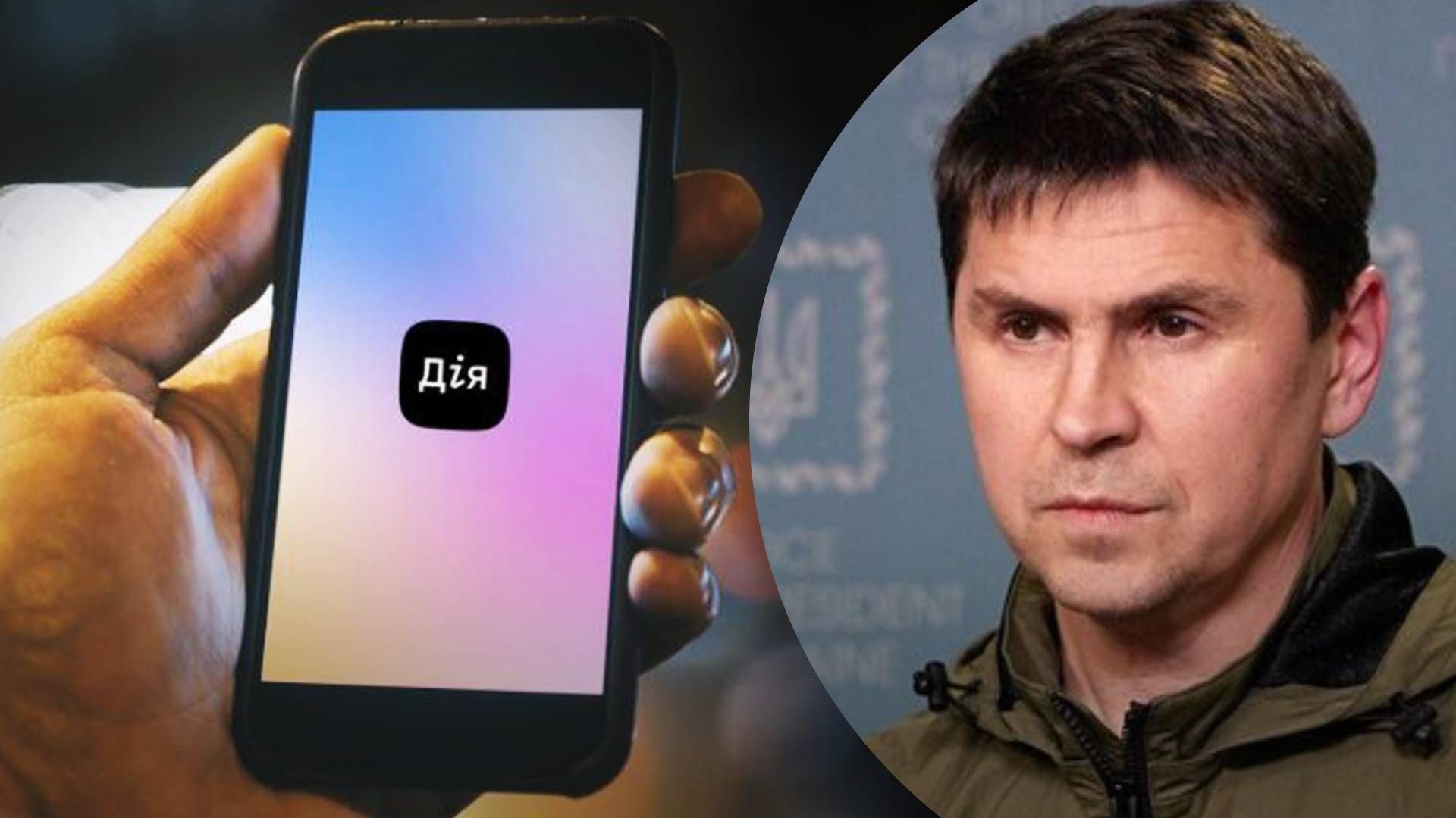 Повестки через Дию - будут ли в Украине раздавать повестки через Дию Повестки через Дию - будут ли в Украине раздавать повестки через Дию