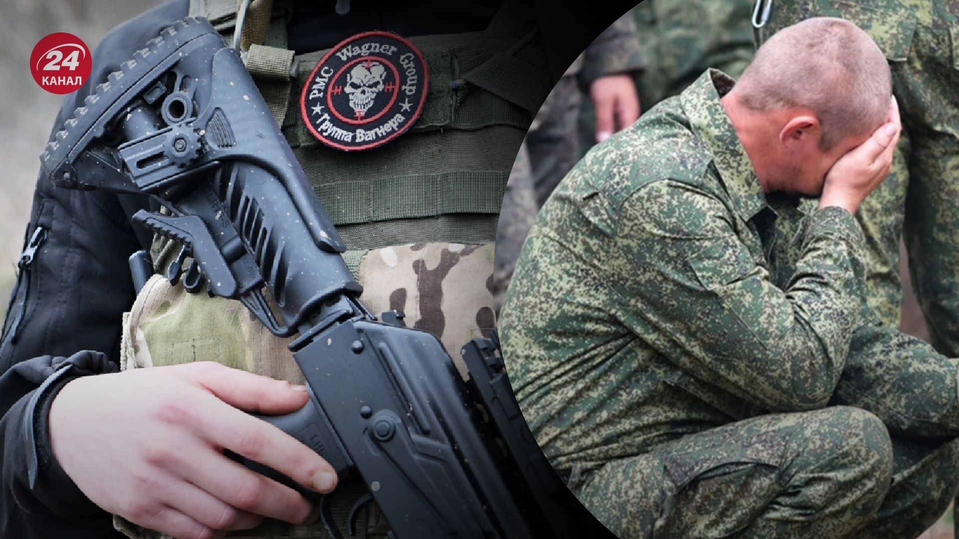 Мобілізованих росіян передали вагнерівцям Мобілізованих росіян передали вагнерівцям