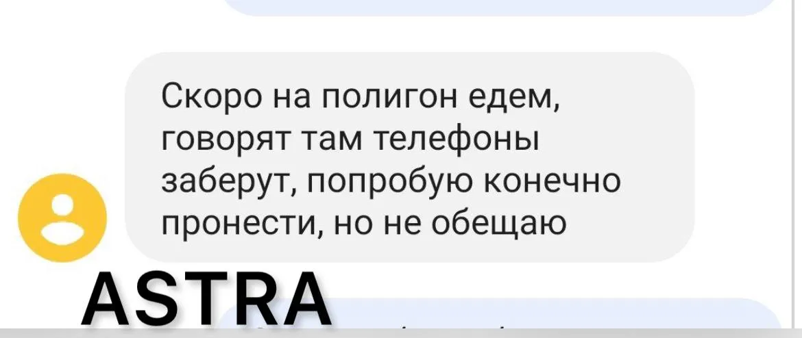 У росіян забрали телефони / Скриншот росЗМІ У росіян забрали телефони / Скриншот росЗМІ