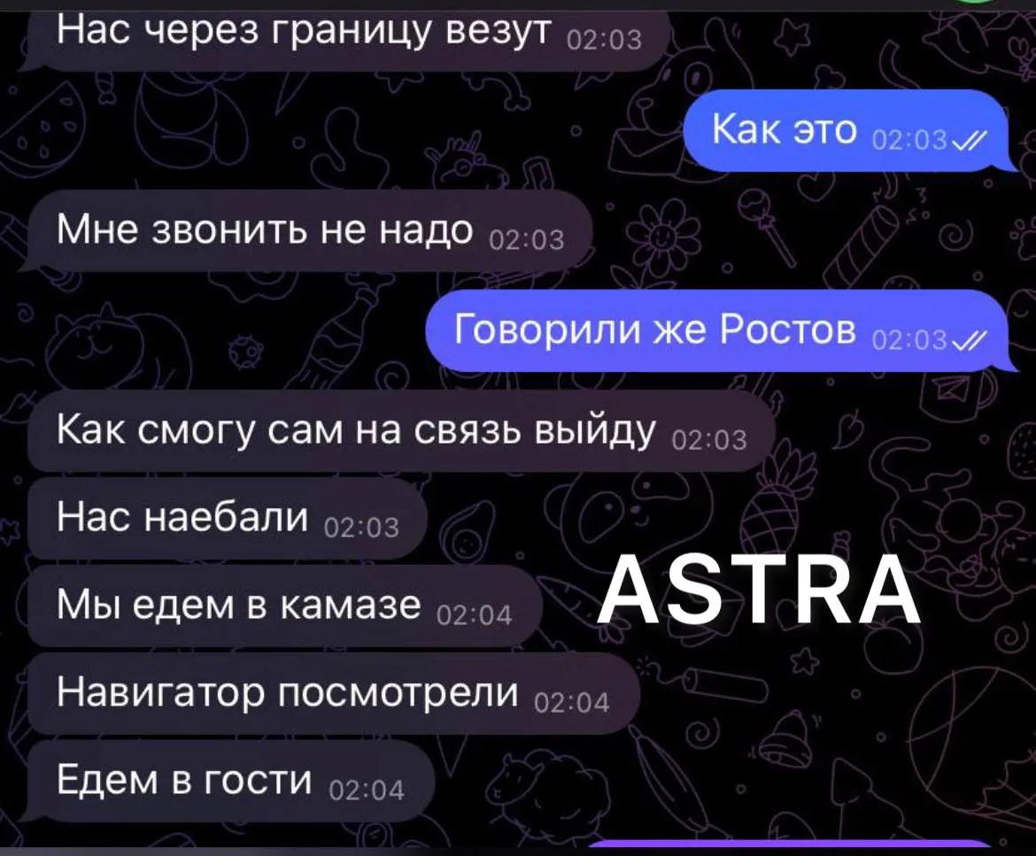 Окупанти повинні були їхати в Ростов / Скриншот росЗМІ Окупанти повинні були їхати в Ростов / Скриншот росЗМІ