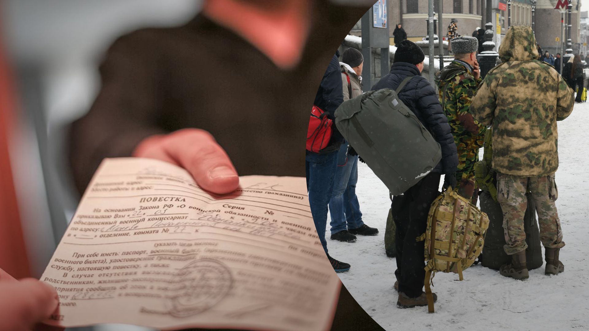 В России продолжают бороться с уклонистами В России продолжают бороться с уклонистами