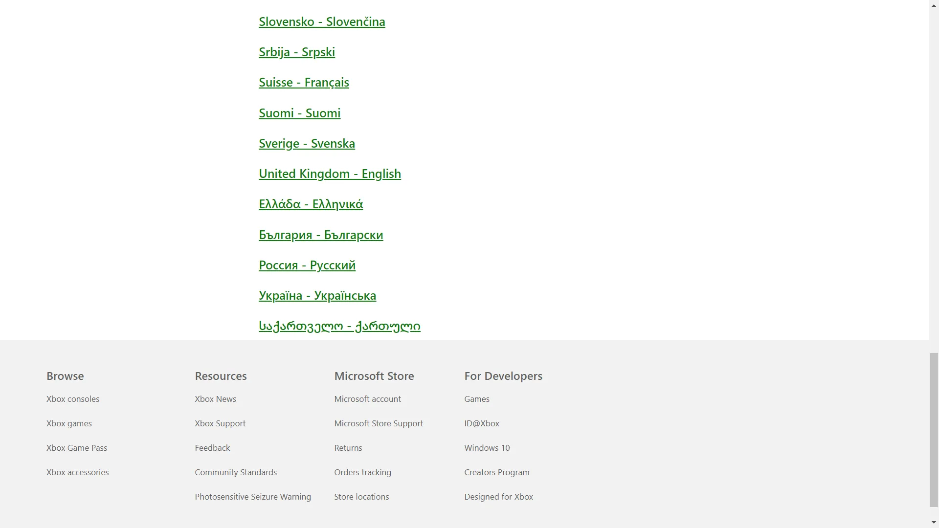 Xbox, регион Украина Xbox, регион Украина