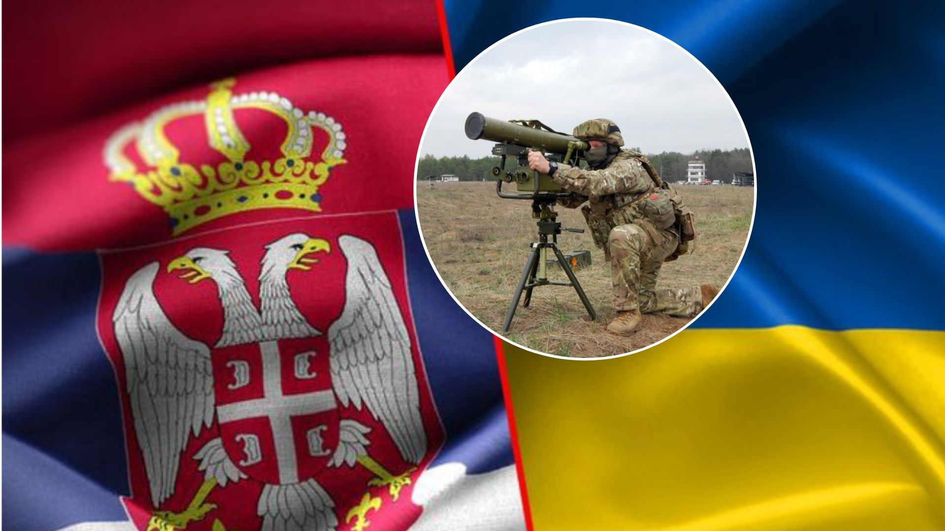 Утечка секретных документов - Сербия вероятно предоставила Украине летальное оружие - 24 Канал Утечка секретных документов - Сербия вероятно предоставила Украине летальное оружие - 24 Канал