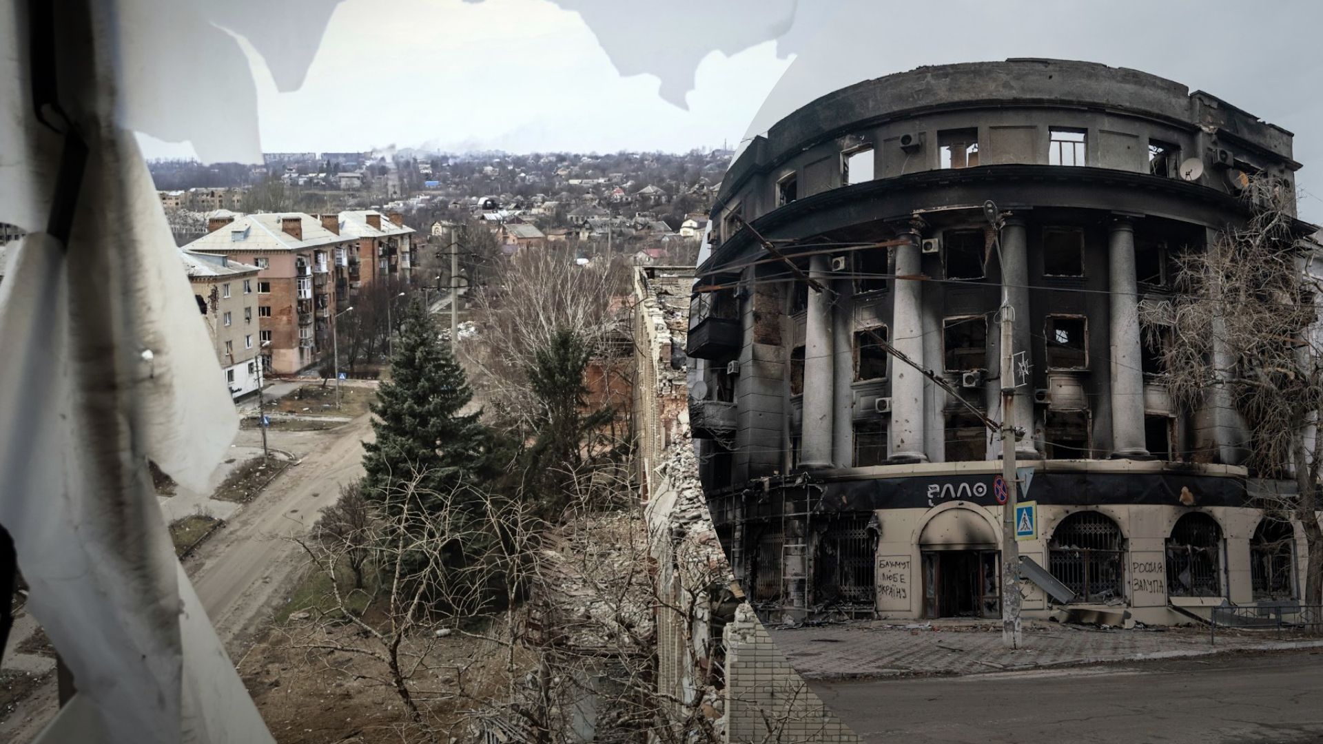 Росія планувала бликавично захопити Бахмут Росія планувала бликавично захопити Бахмут