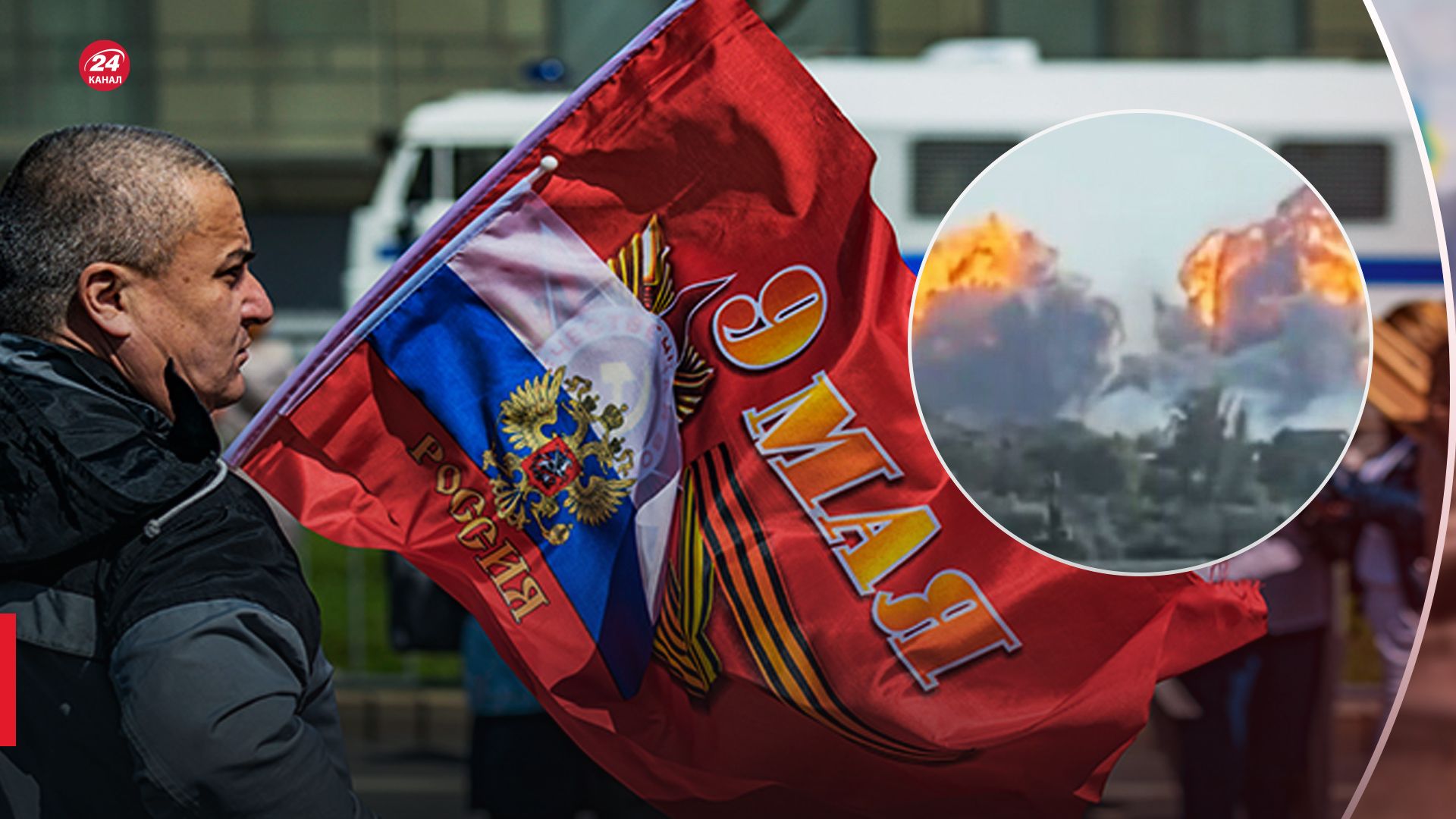 В Крыму отменили 9 мая В Крыму отменили 9 мая