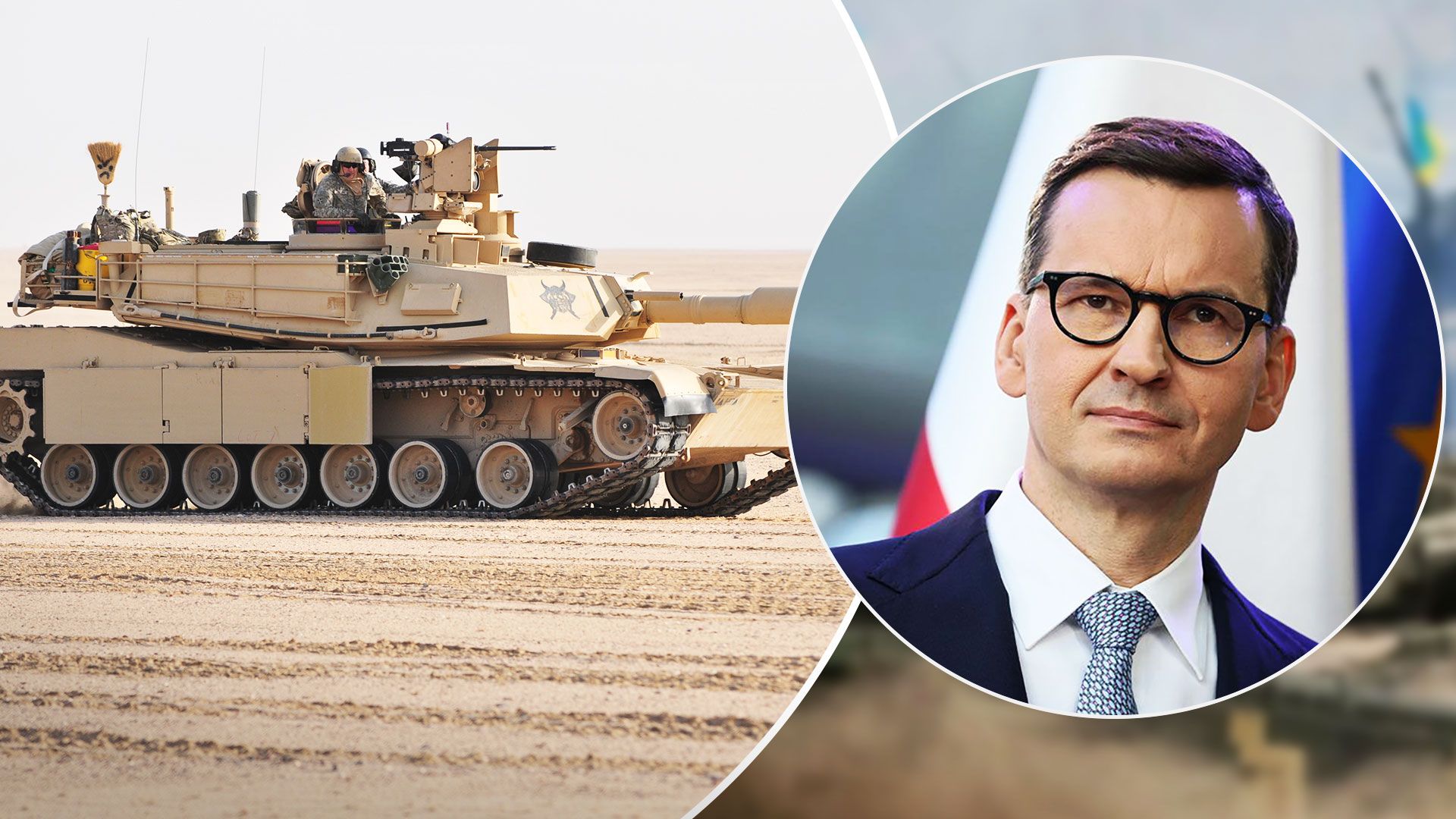 Украина получит дополнительные танки Abrams и БМП Bradley - 24 Канал Украина получит дополнительные танки Abrams и БМП Bradley - 24 Канал