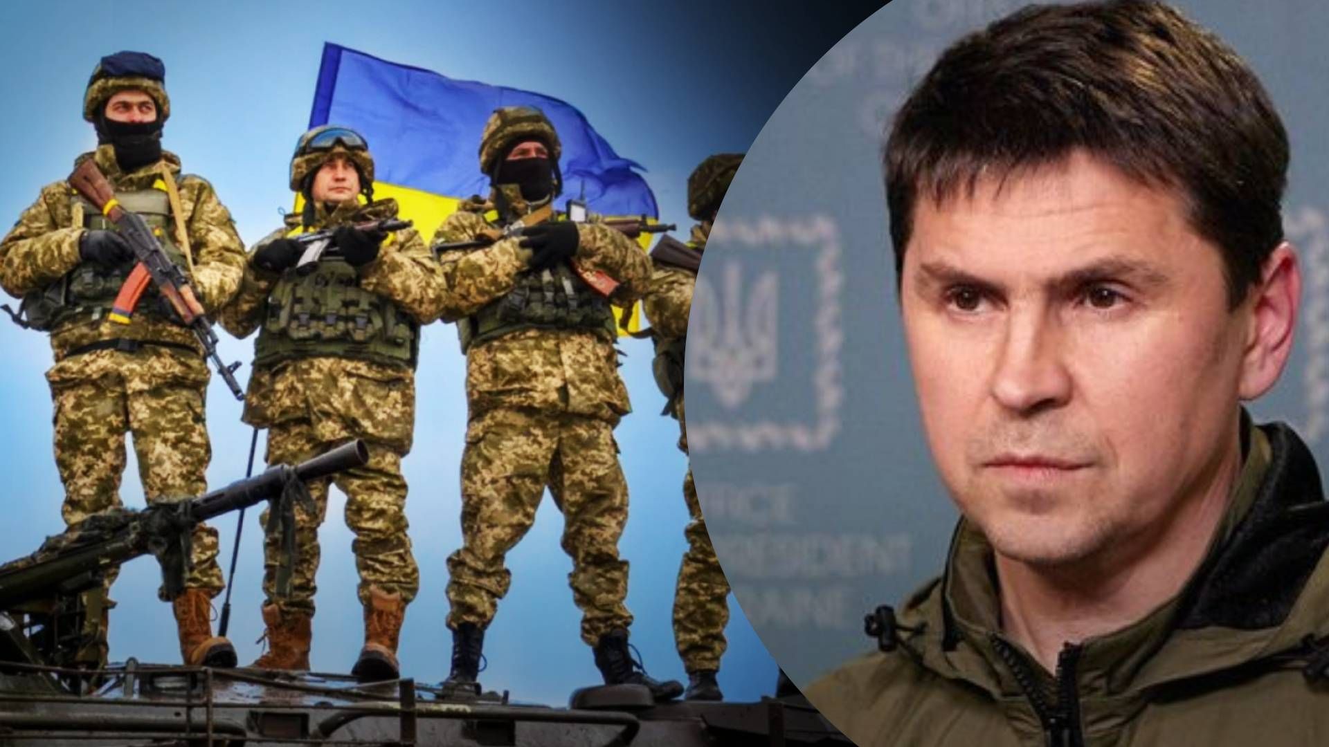 Дату контрнаступу оголошувати не будуть - Подоляк про злив документів про контрнаступ ЗСУ Дату контрнаступу оголошувати не будуть - Подоляк про злив документів про контрнаступ ЗСУ