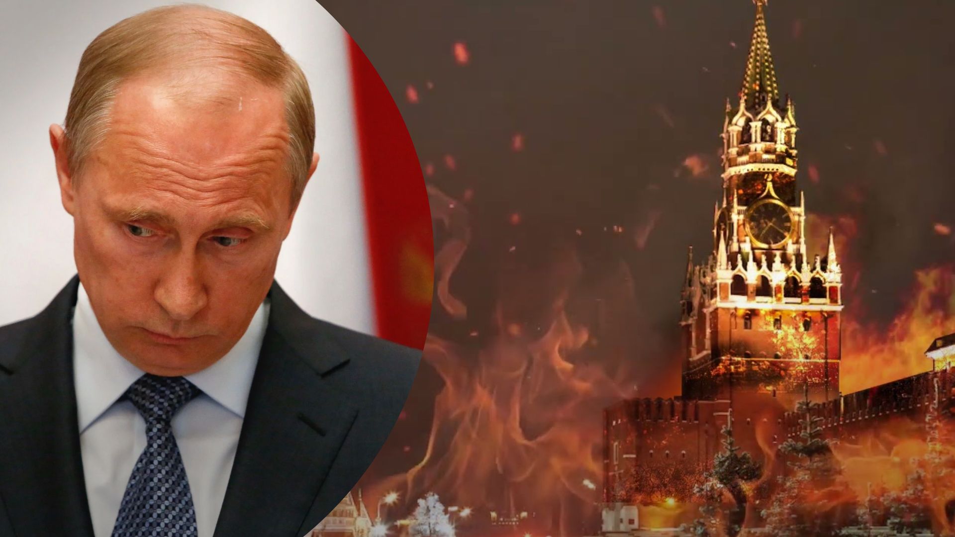 Один зі сценаріїв передбачає удар ЗСУ по Кремлю Один зі сценаріїв передбачає удар ЗСУ по Кремлю