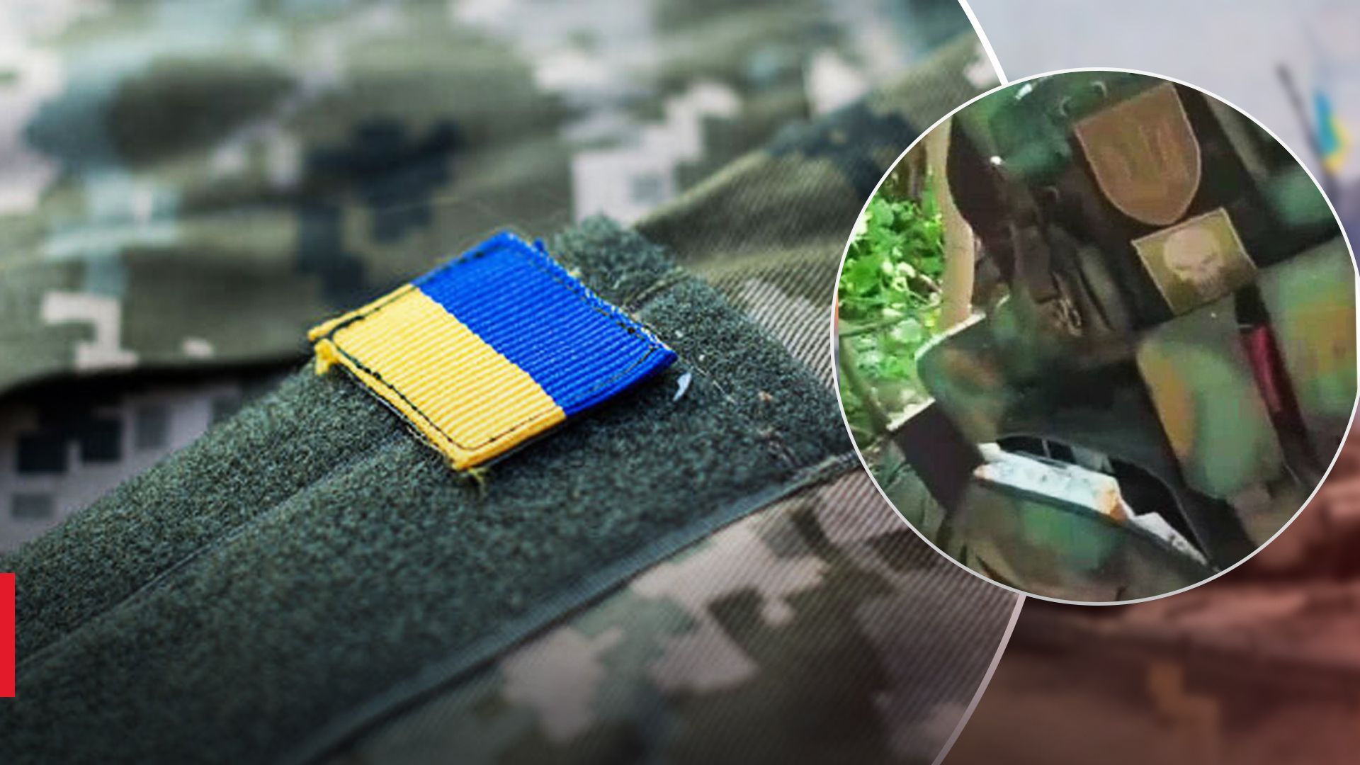 Реакции украинцев на виду казни военного Реакции украинцев на виду казни военного