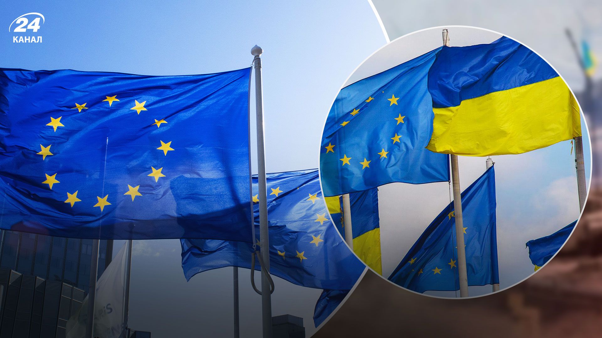 Вступление Украины в ЕС - почему налогообложение в Украине не соответствует нормам