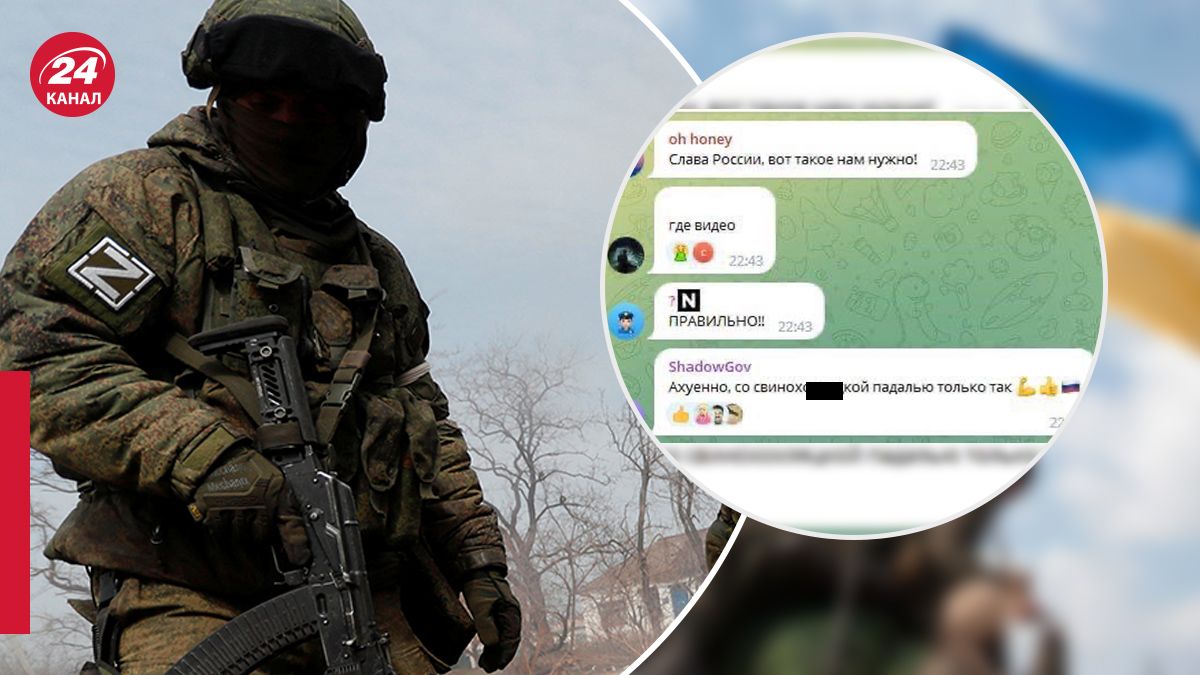 Реакция россиян на казнь украинского военного