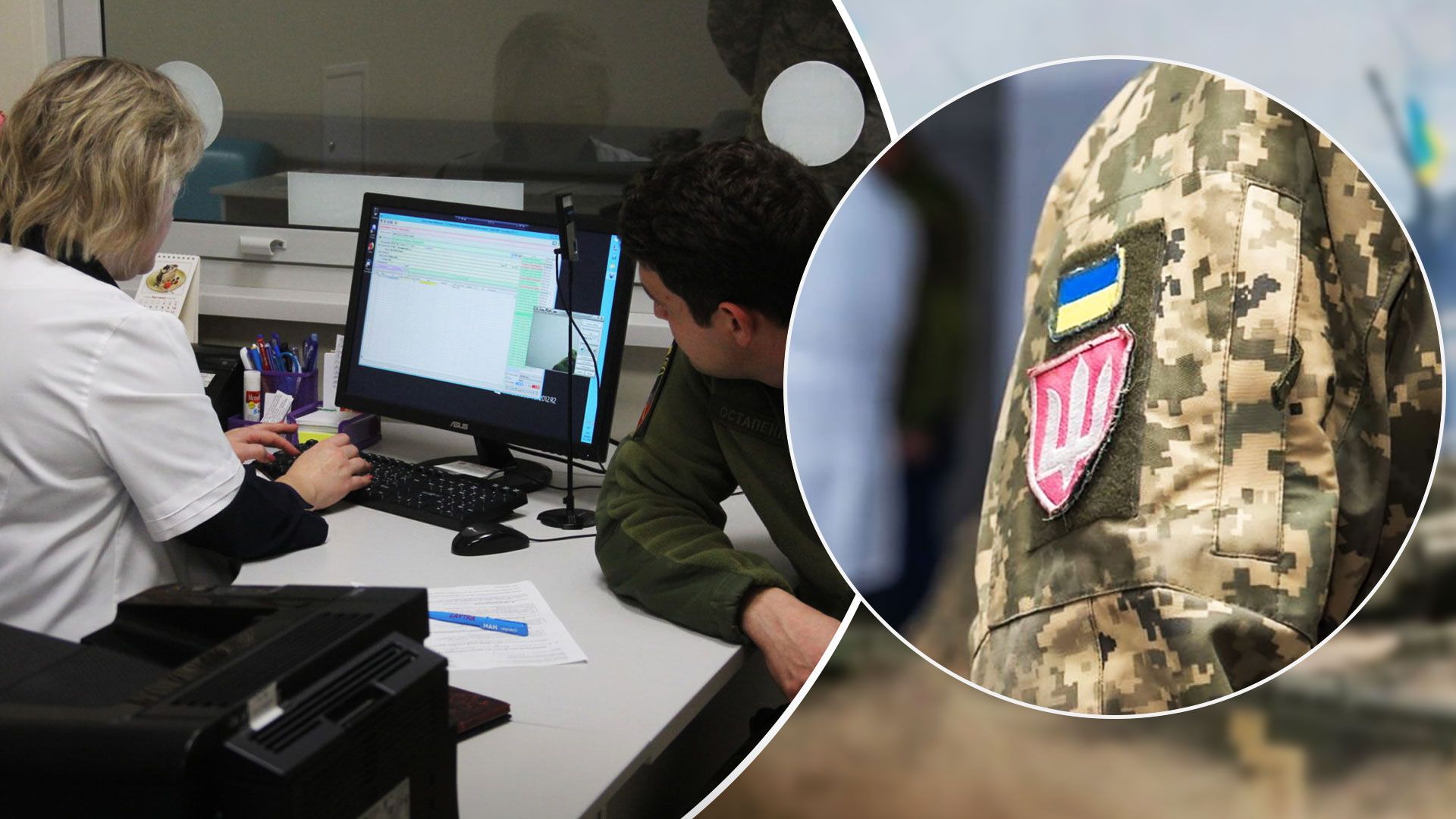 Как подтвердить диагноз, чтобы получить отсрочку от мобилизации - 24 Канал Как подтвердить диагноз, чтобы получить отсрочку от мобилизации - 24 Канал