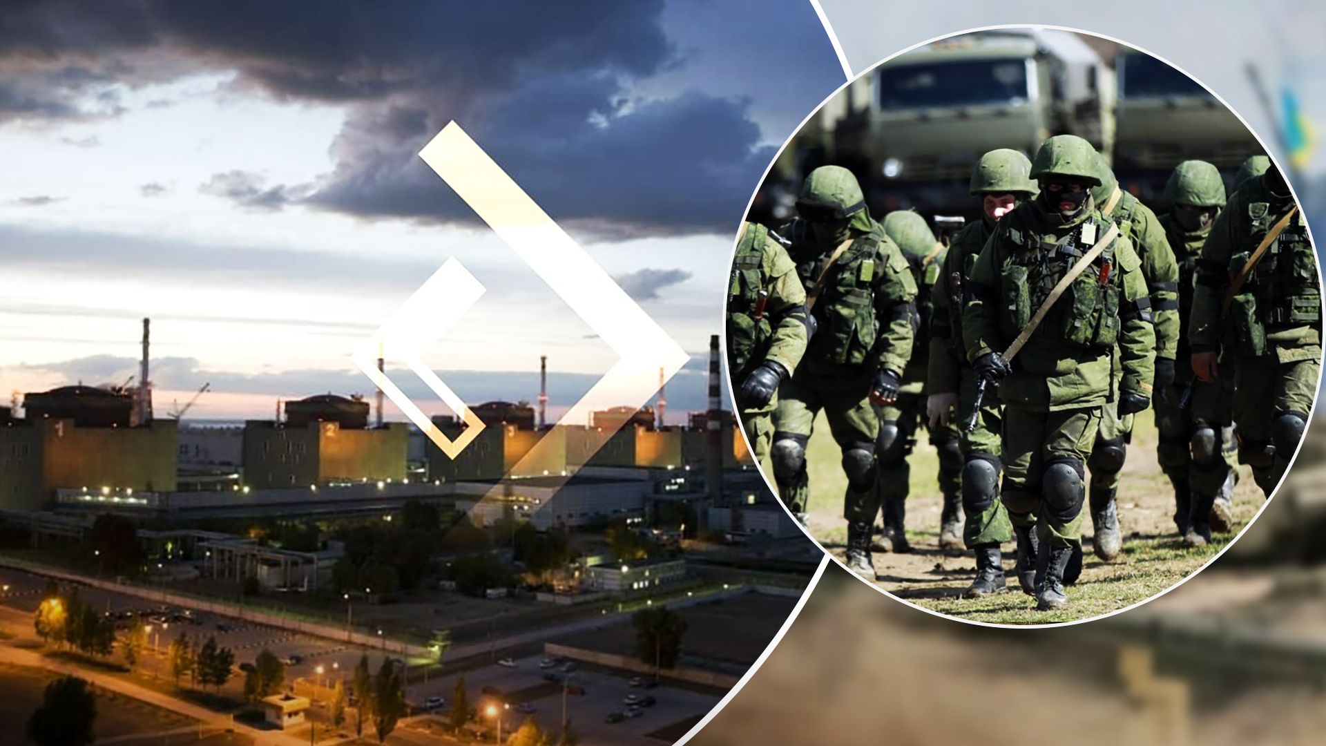 Россияне готовятся к "жесту доброй воли" на ЗАЭС, – Центр нацсопротивления - 24 Канал