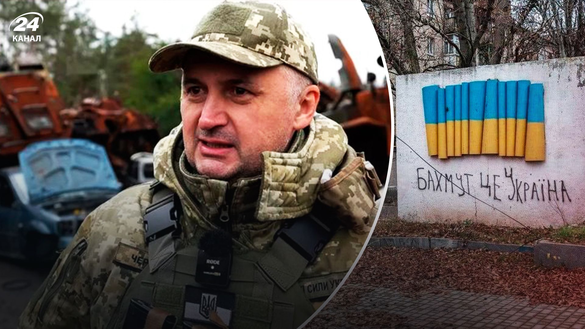 В ВСУ объяснили единичные успехи врага на Бахмутском направлении - 24 Канал В ВСУ объяснили единичные успехи врага на Бахмутском направлении - 24 Канал