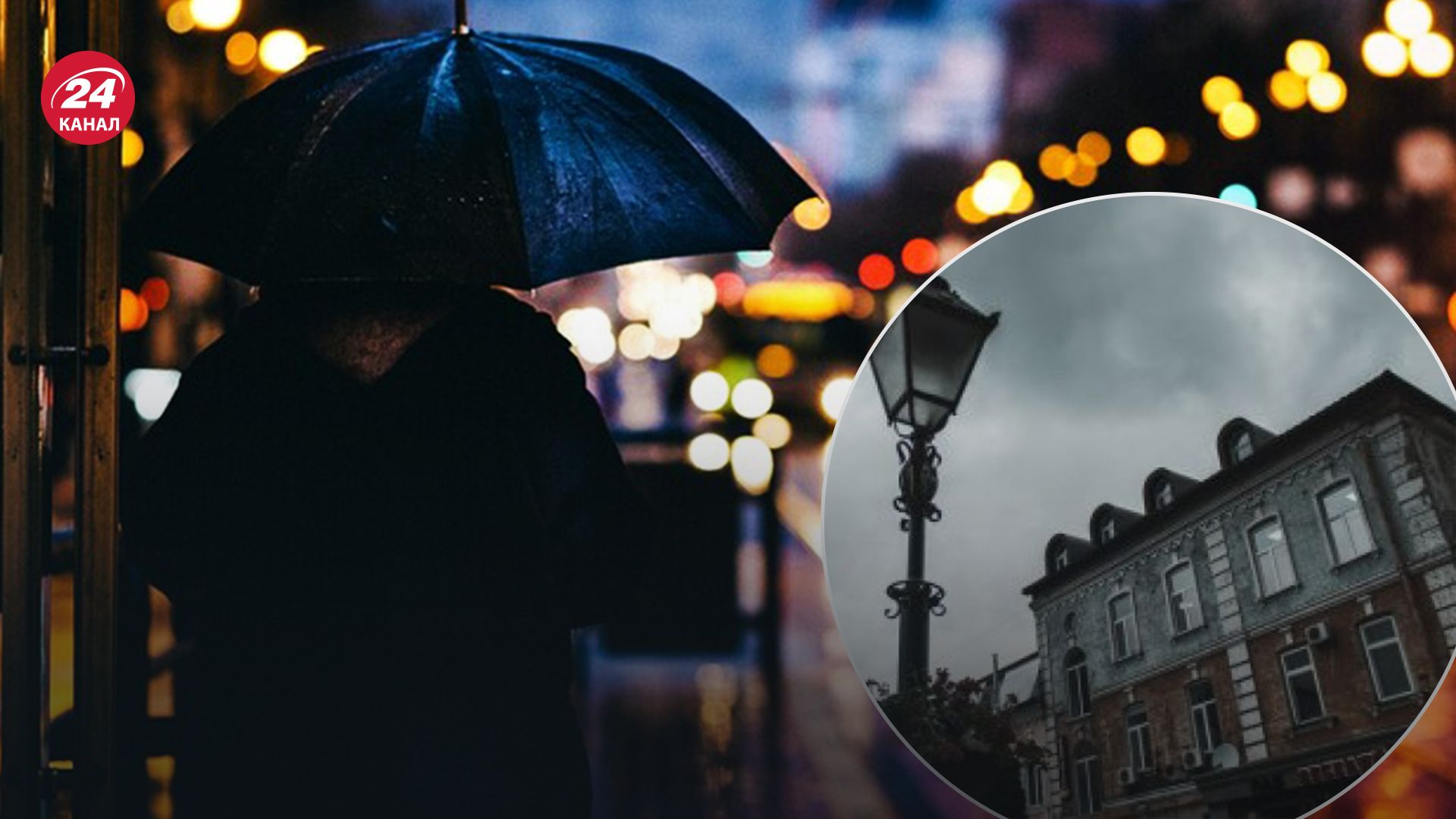 Погода в Україні 13 квітня Погода в Україні 13 квітня