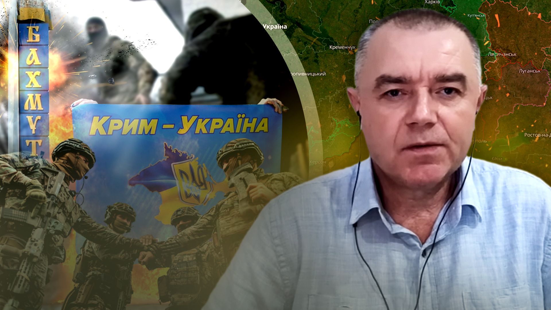 Війна в Україні - F-16 для контрнаступу - зведення з фронту від Романа Світана - відео - 24 Канал