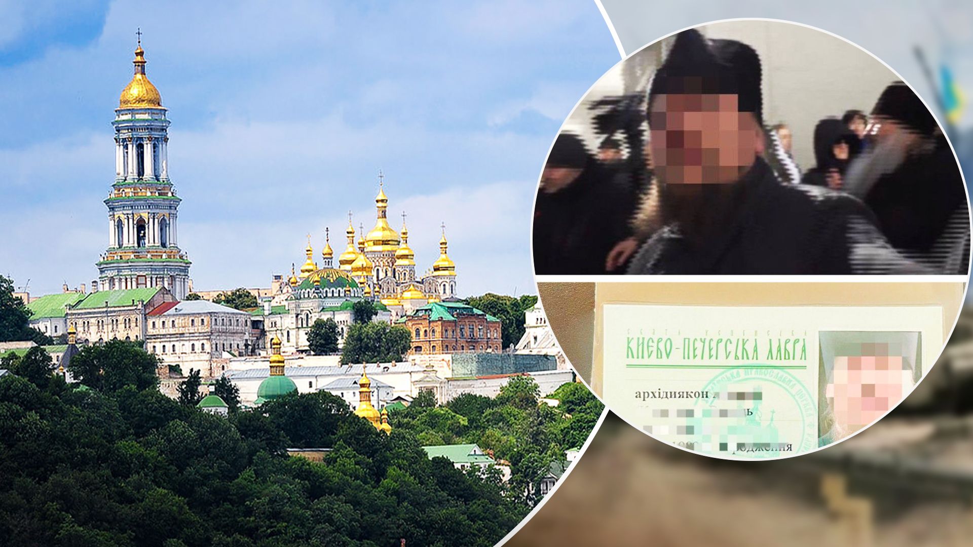 Що загрожує священнику УПЦ МП Що загрожує священнику УПЦ МП