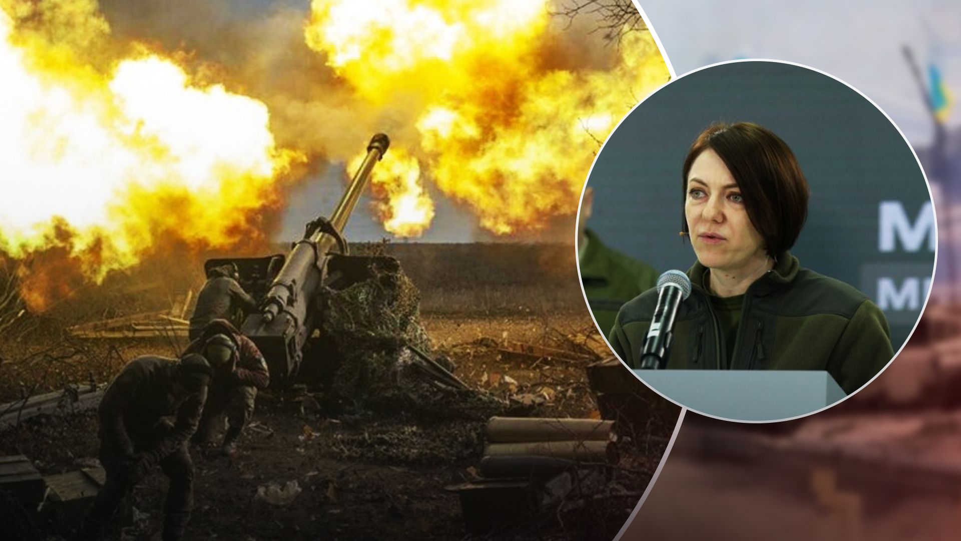 Маляр назвала основні напрямки наступу ворога Маляр назвала основні напрямки наступу ворога