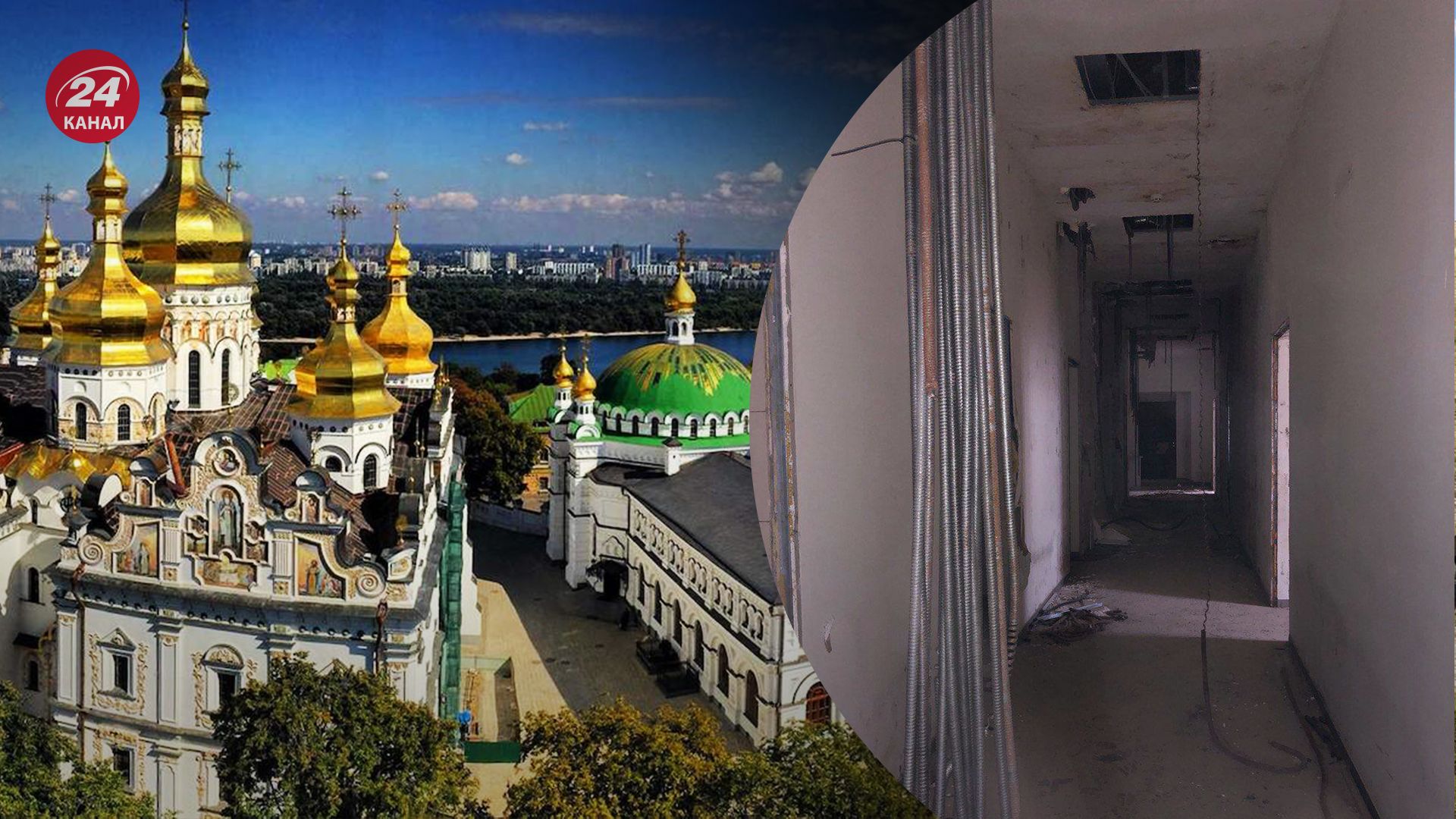 Что со зданиями Лавры сделали попы УПЦ МП Что со зданиями Лавры сделали попы УПЦ МП