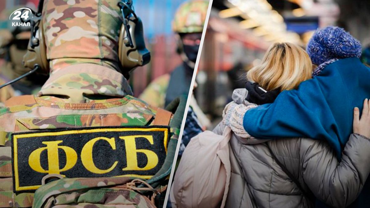 ФСБ намагається активно вербувати українських біженців за кордоном - 24 Канал