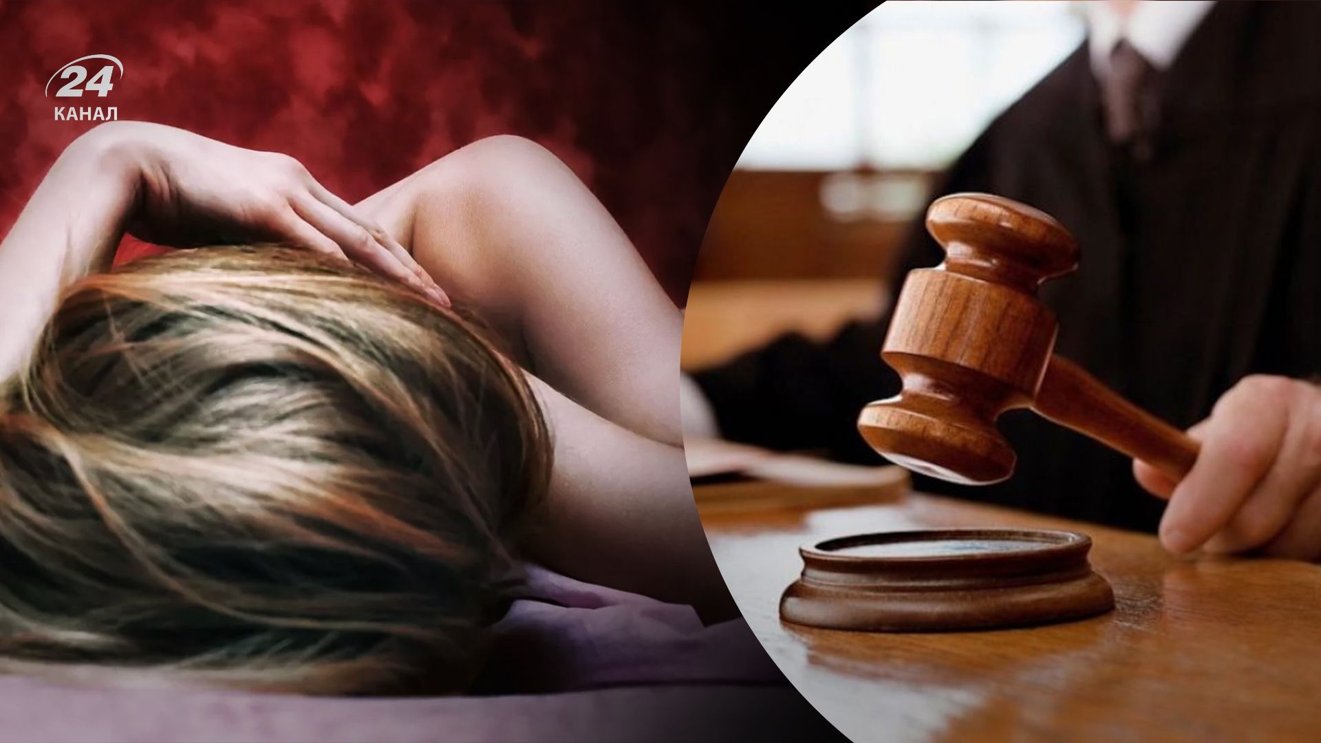 У Львові засудили дівчину за інтимні фото У Львові засудили дівчину за інтимні фото