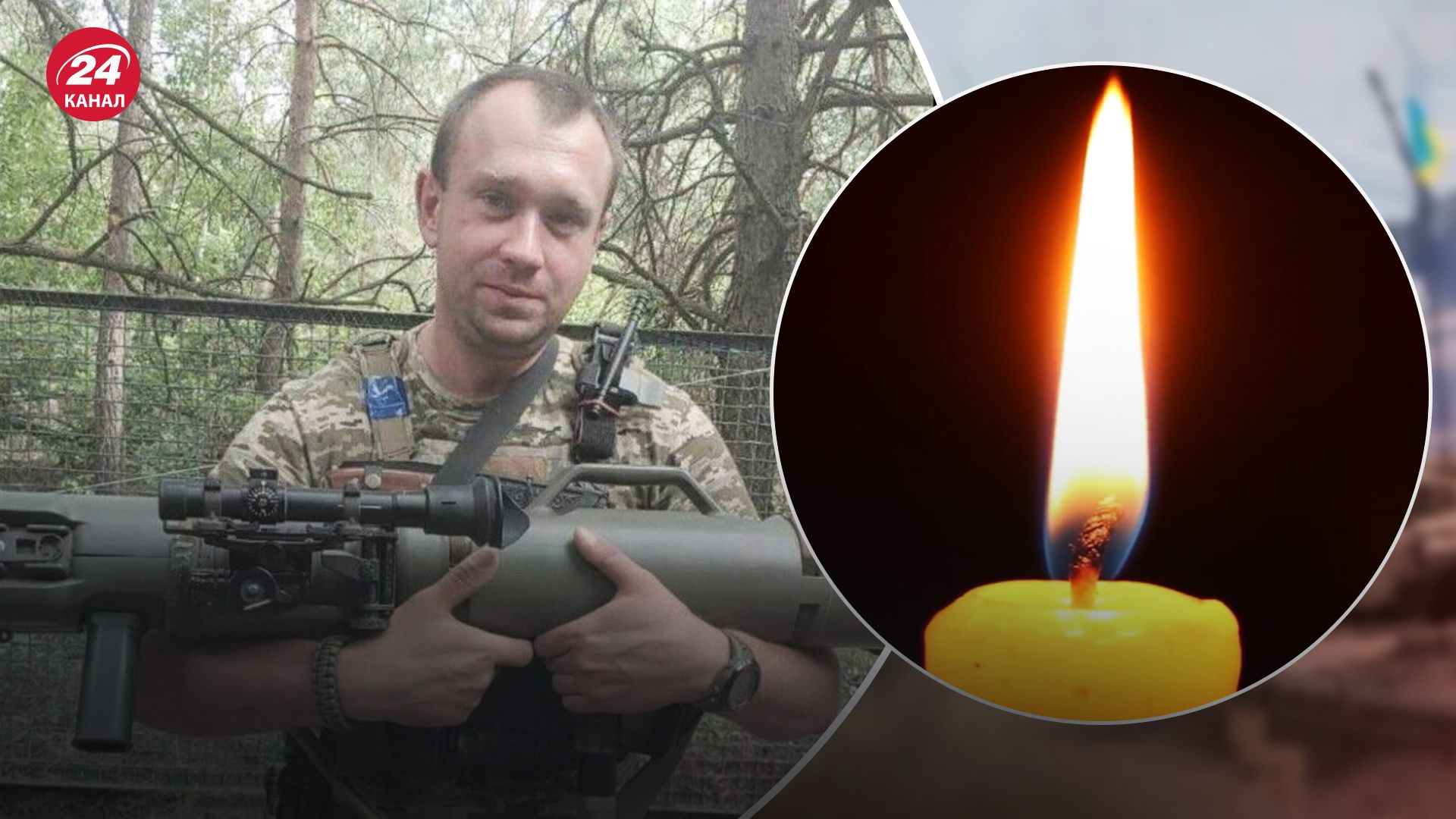 В боях за Бахмут погиб мужчина со Львовской области