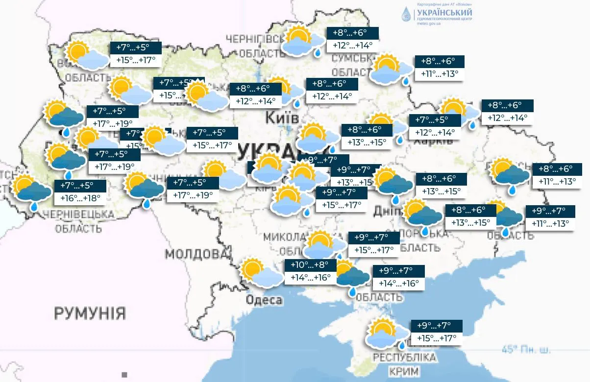 Прогноз погоды на 14 апреля.