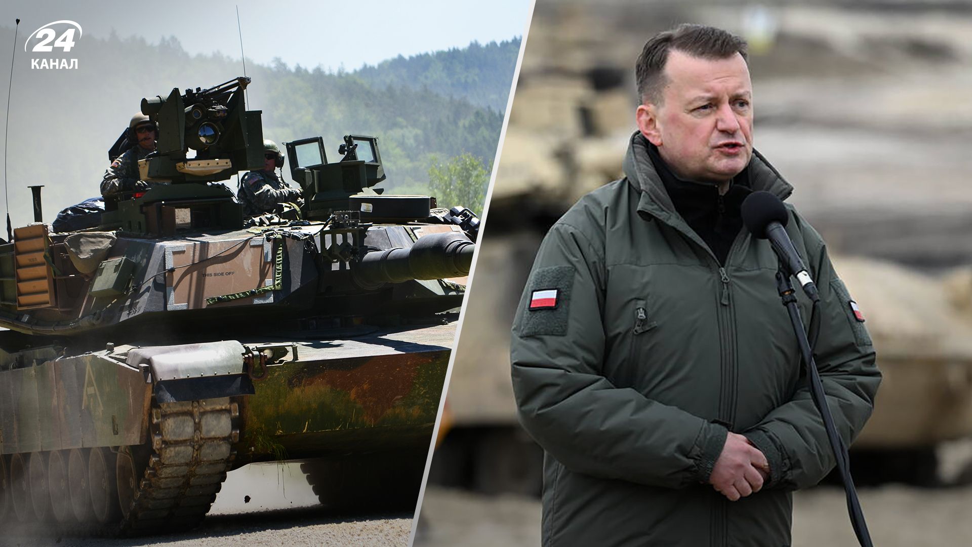 Польща може обслуговувати танки Abrams для країн Європи - як реагує Росія
